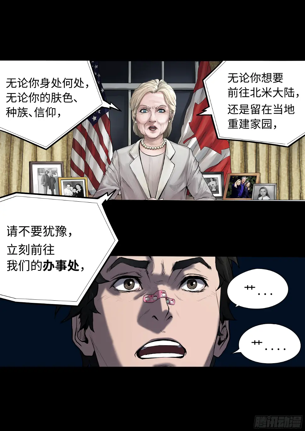 003 新的信息 第12页