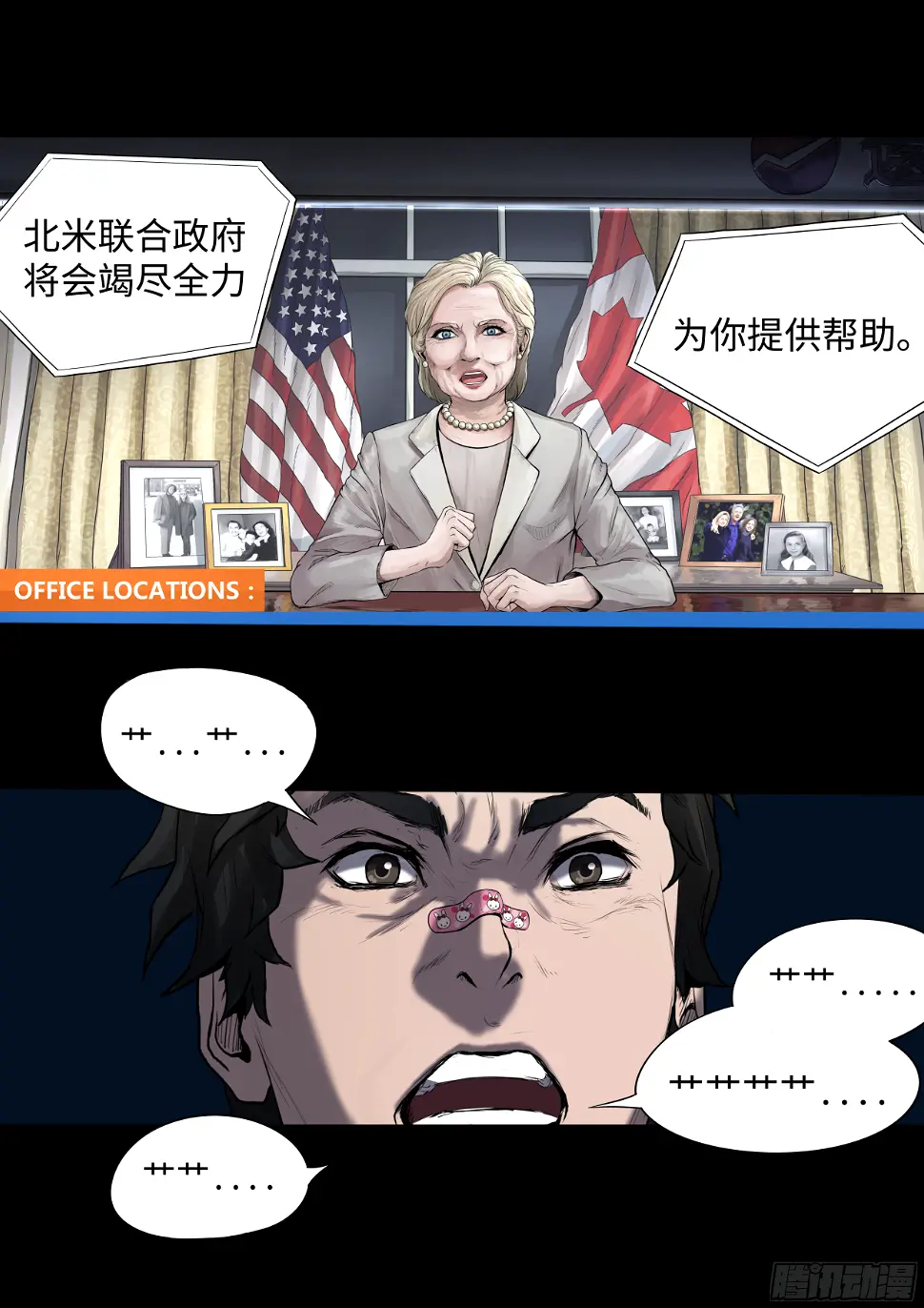 003 新的信息 第13页
