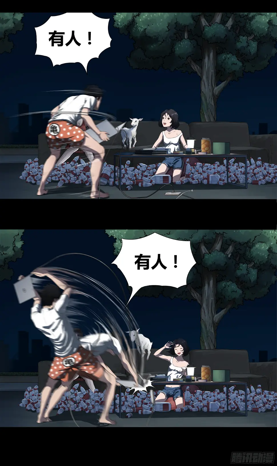003 新的信息 第15页