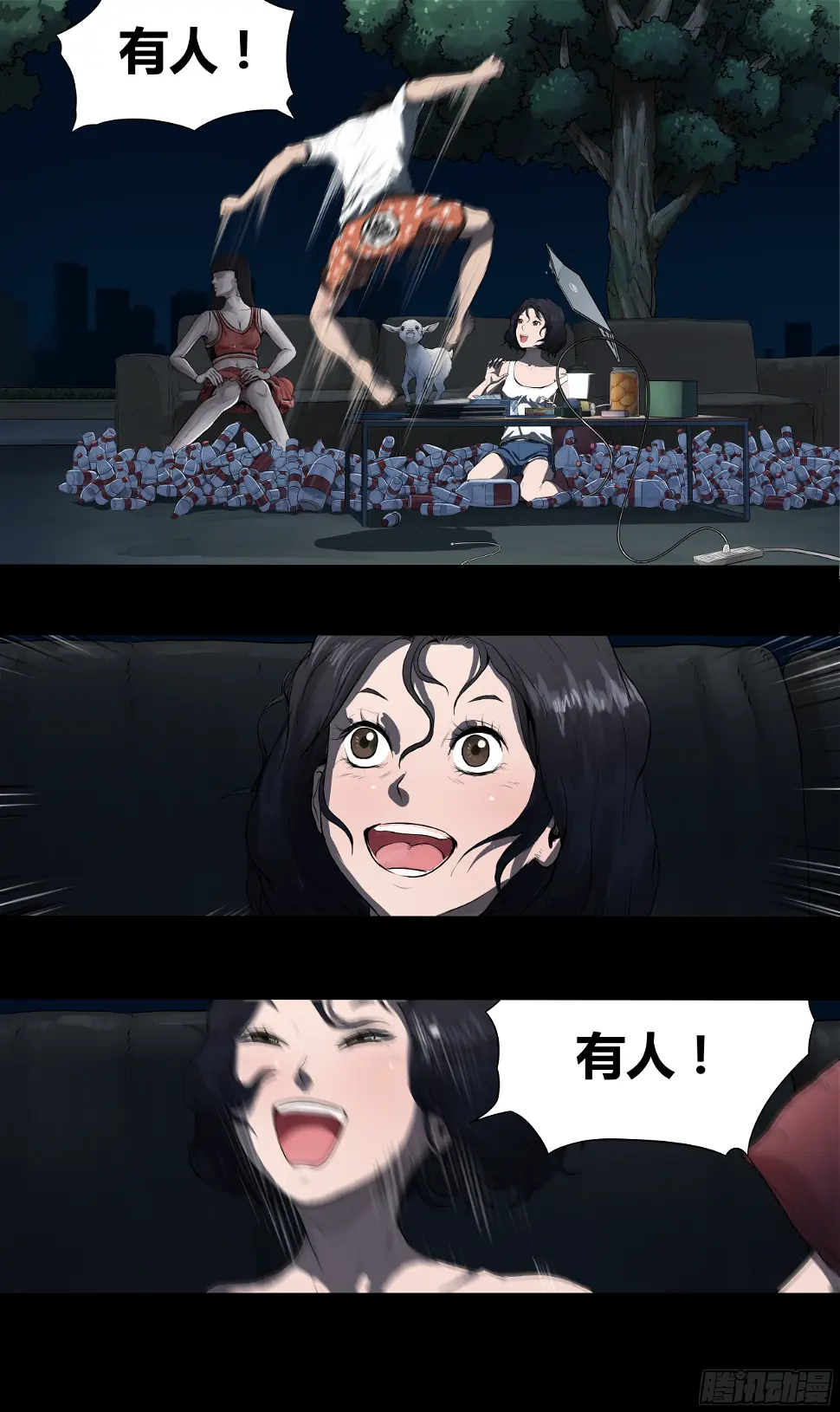 003 新的信息 第16页