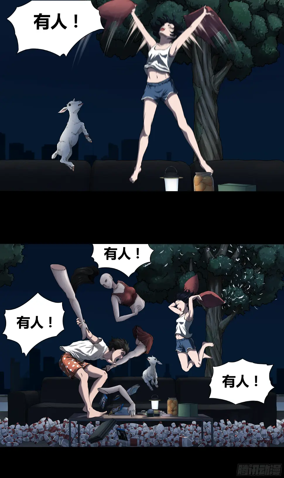 003 新的信息 第17页