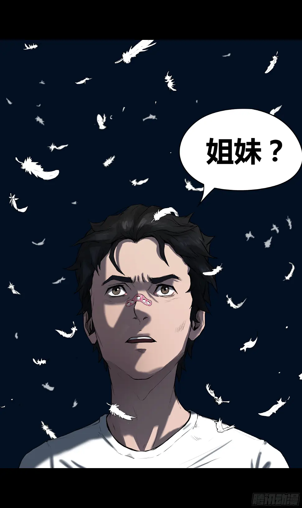 003 新的信息 第19页