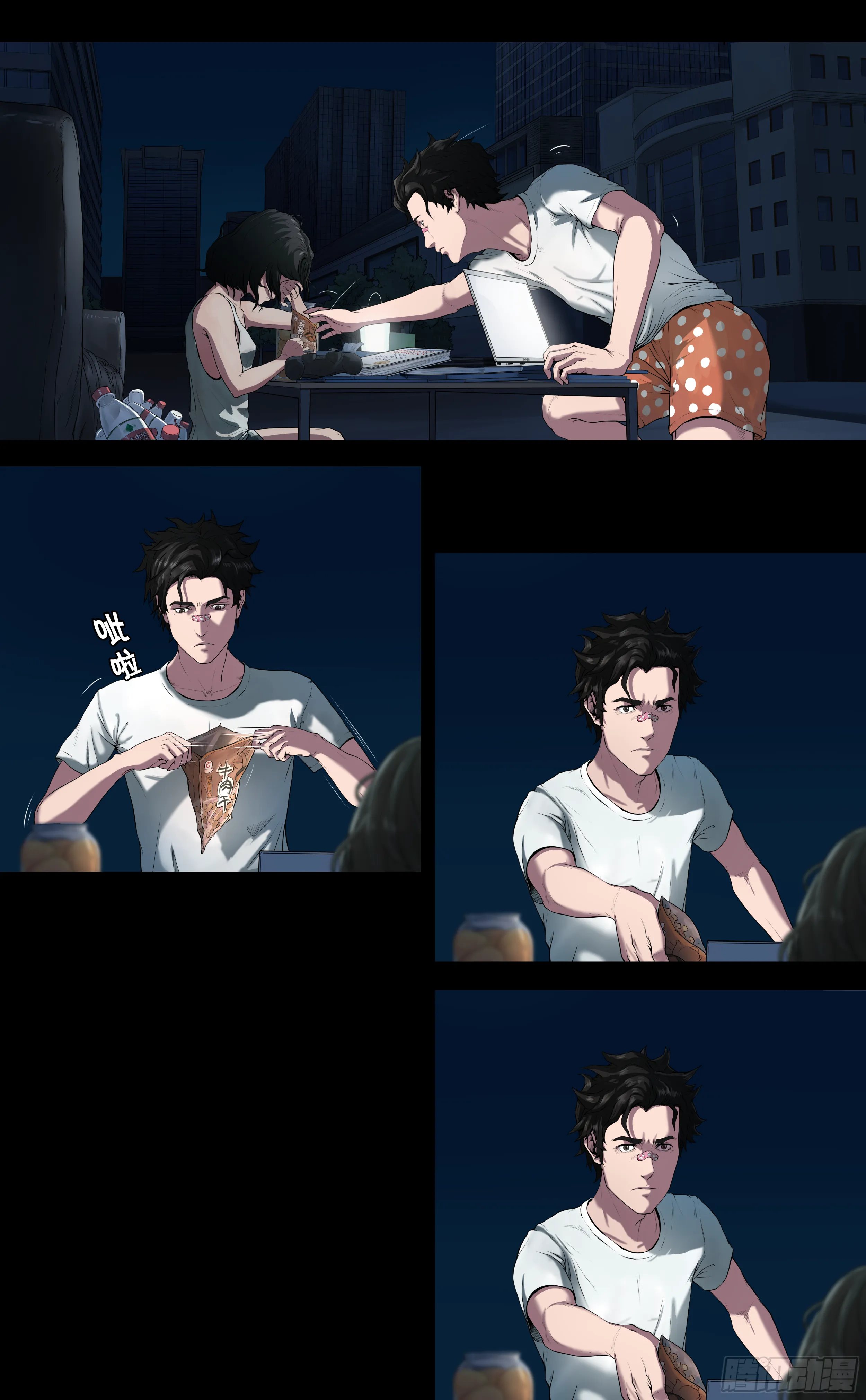 002 女孩 第12页
