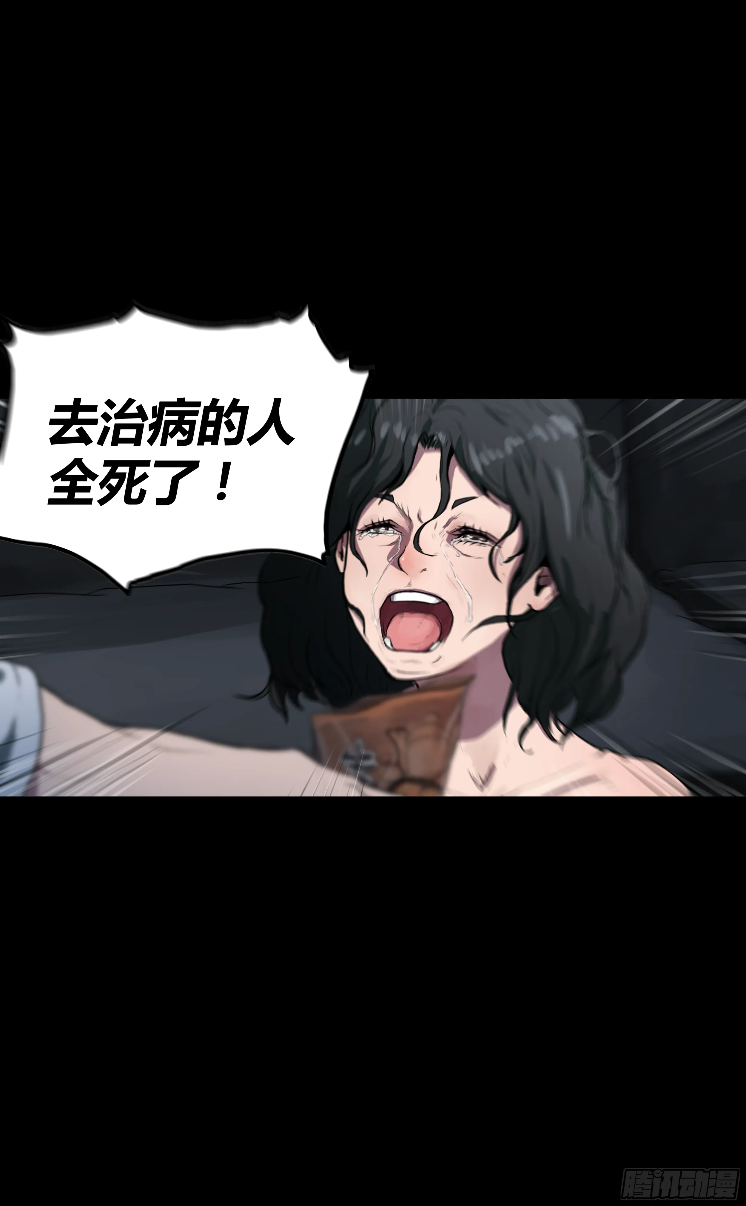 002 女孩 第14页
