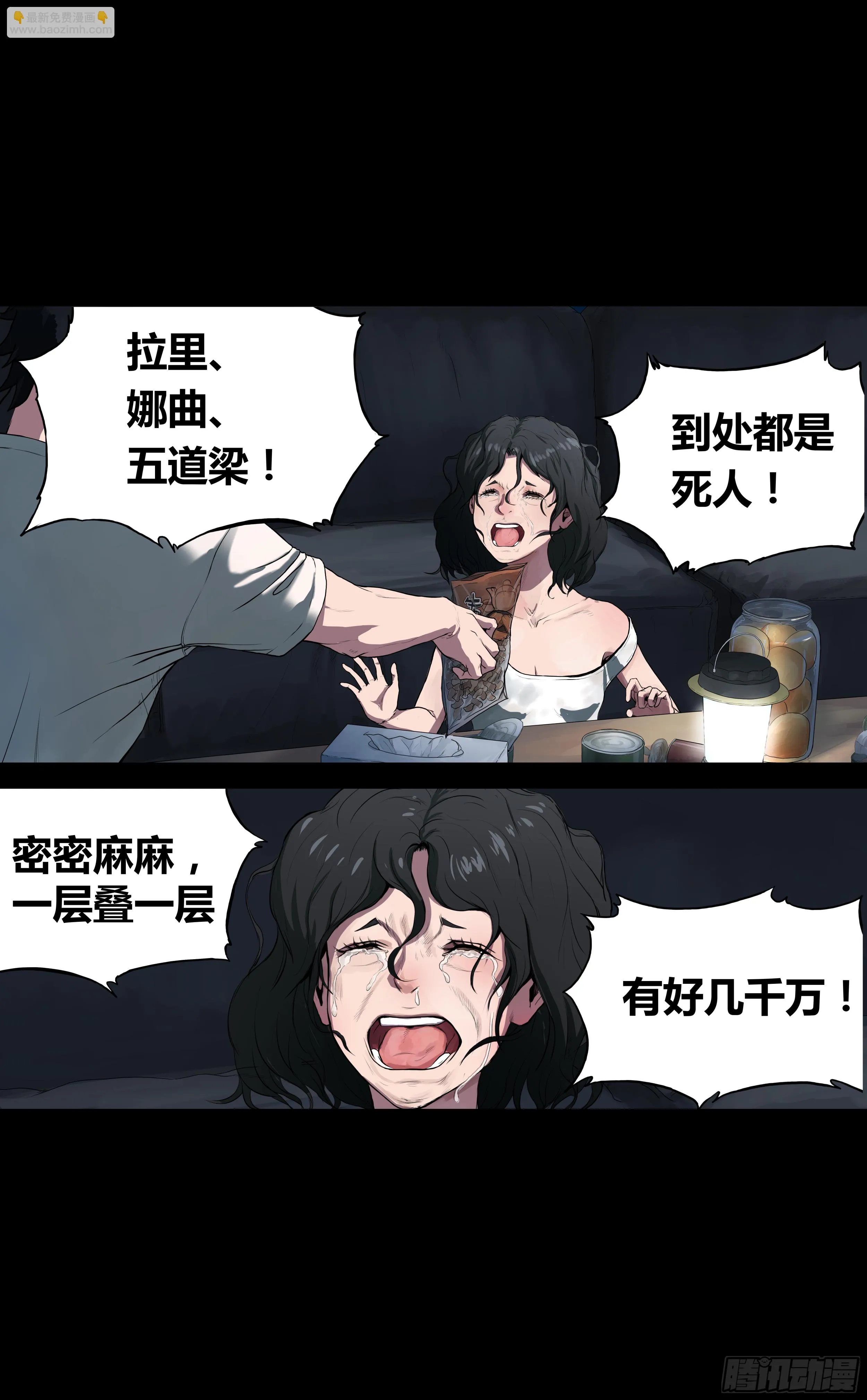 002 女孩 第15页