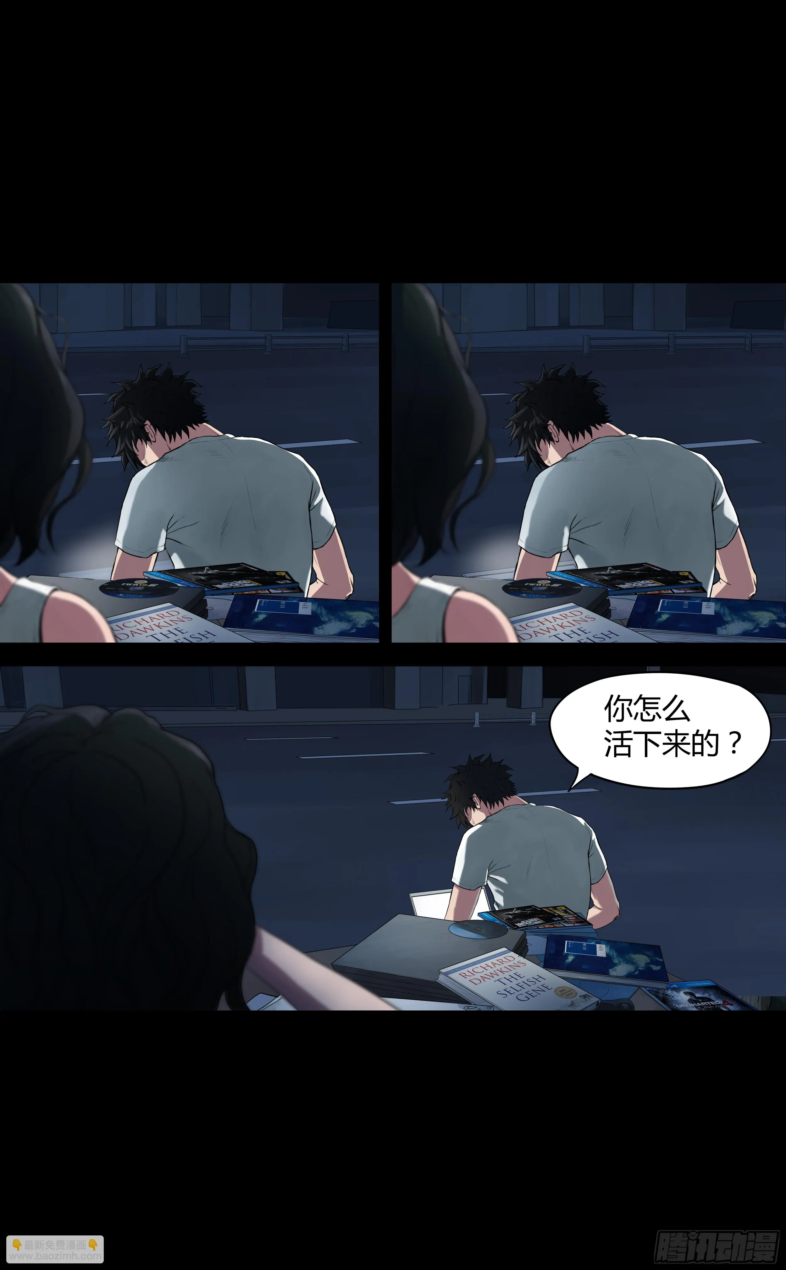 002 女孩 第17页