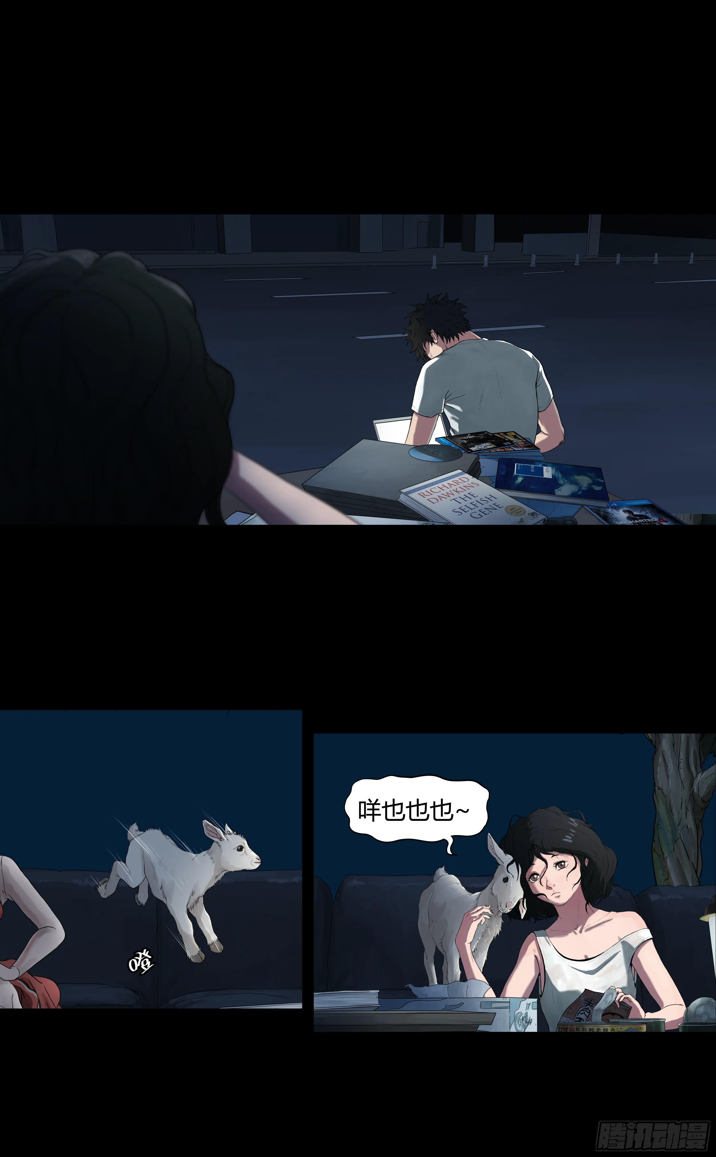 002 女孩 第19页