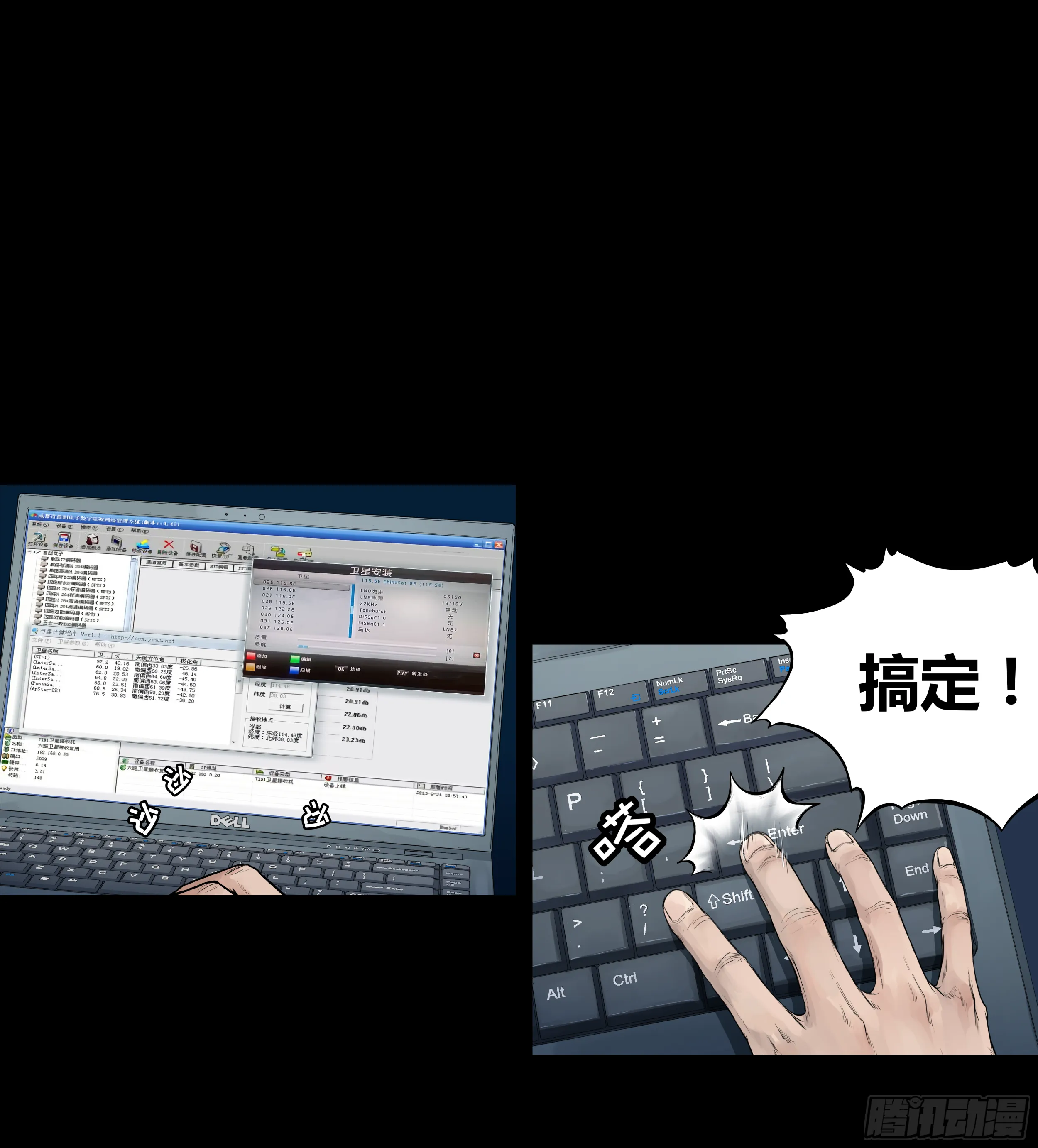 002 女孩 第21页