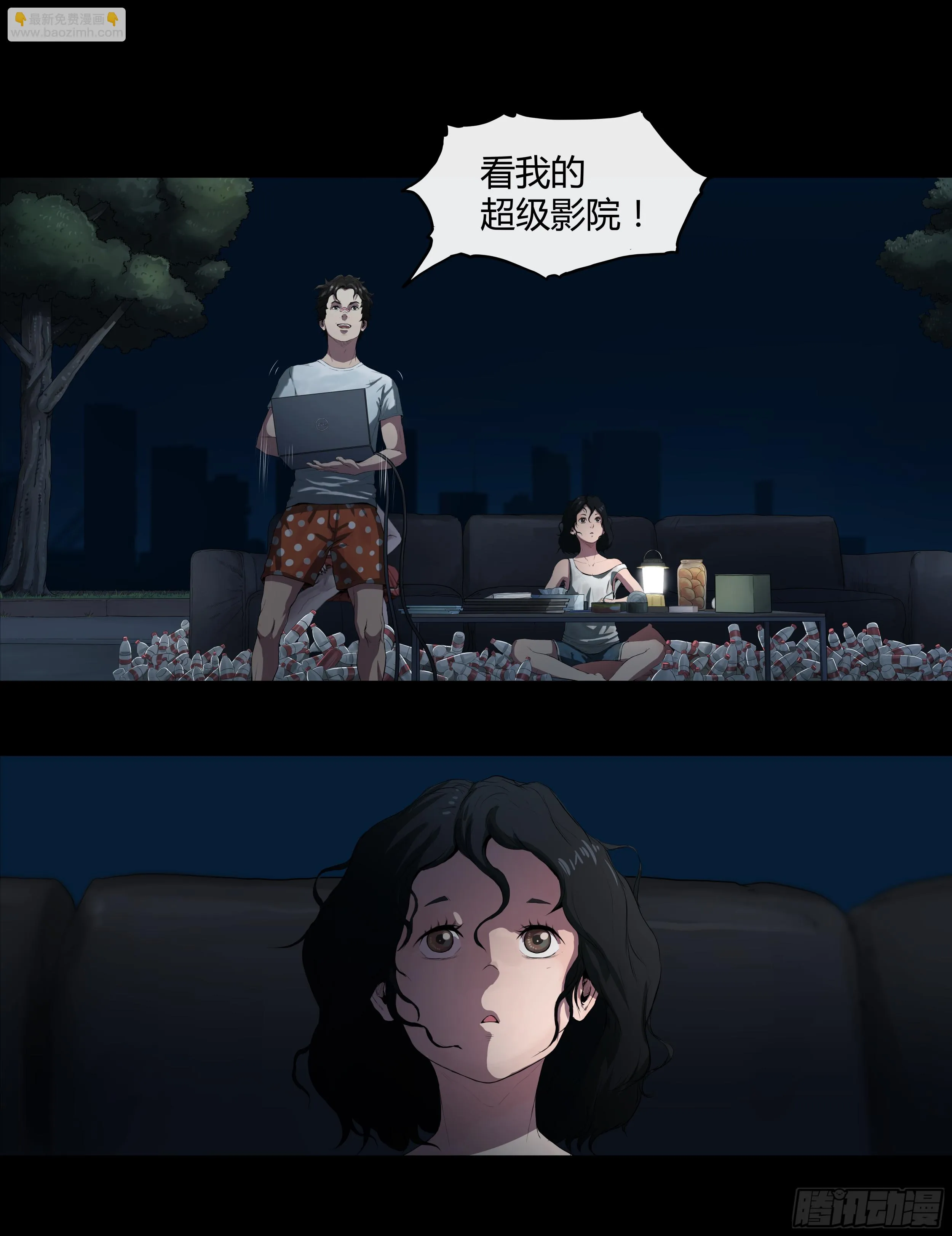 002 女孩 第22页