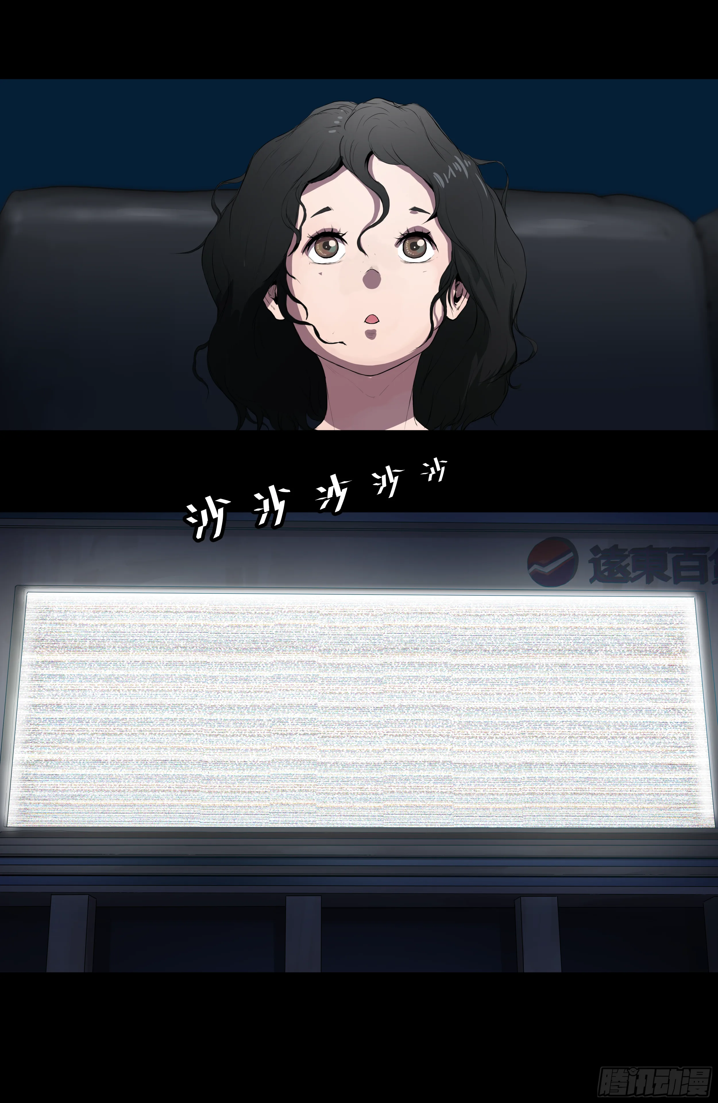 002 女孩 第23页