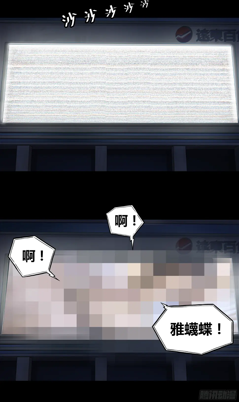 002 女孩 第24页