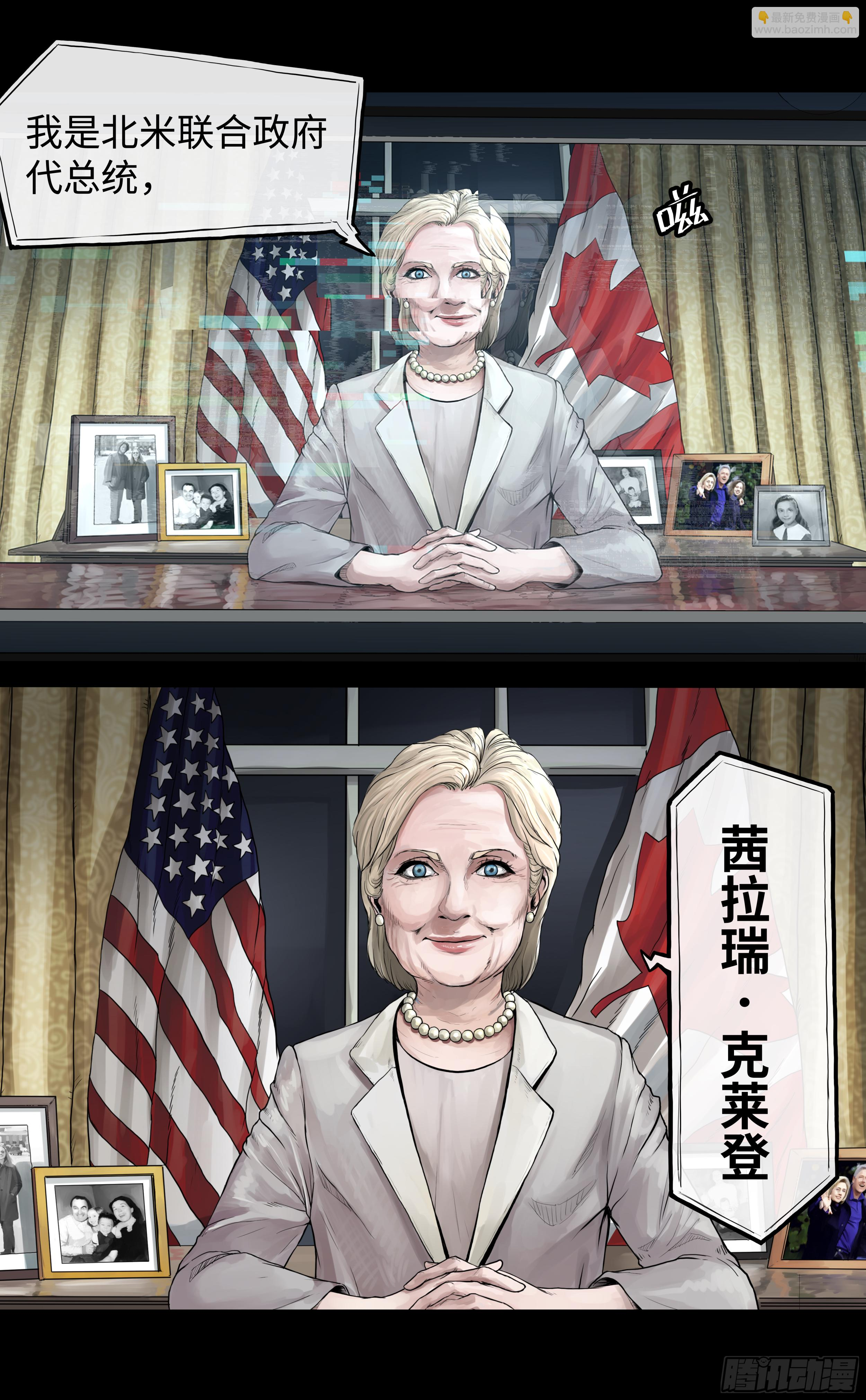 002 女孩 第27页