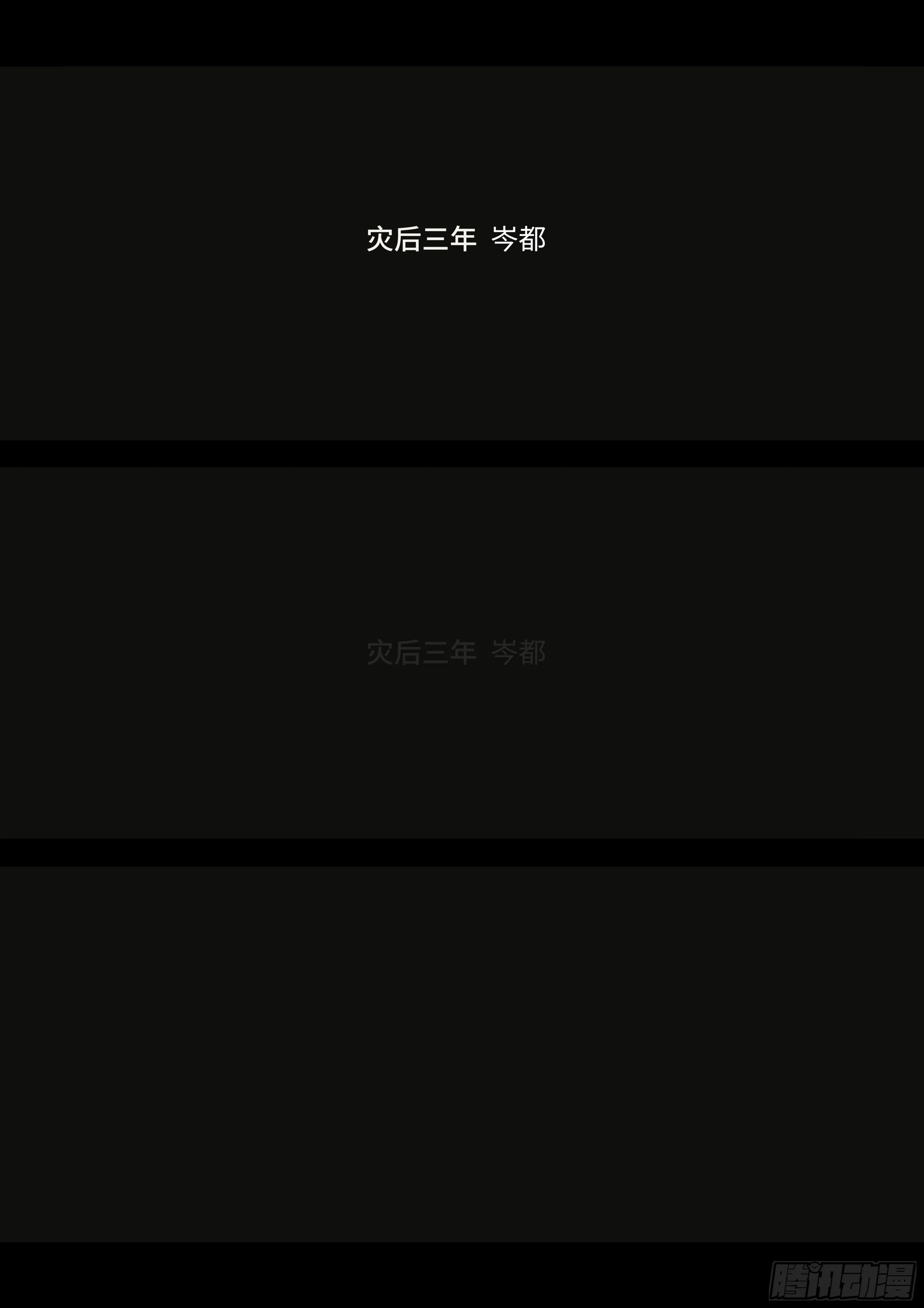 001 一个人 第2页