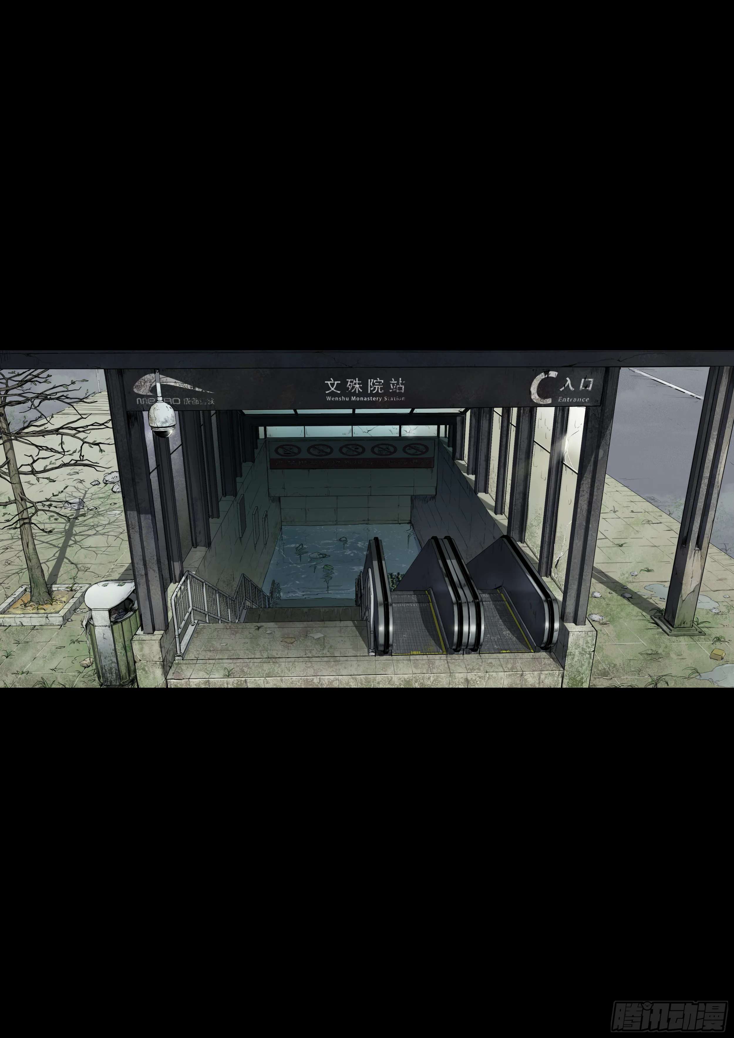001 一个人 第6页