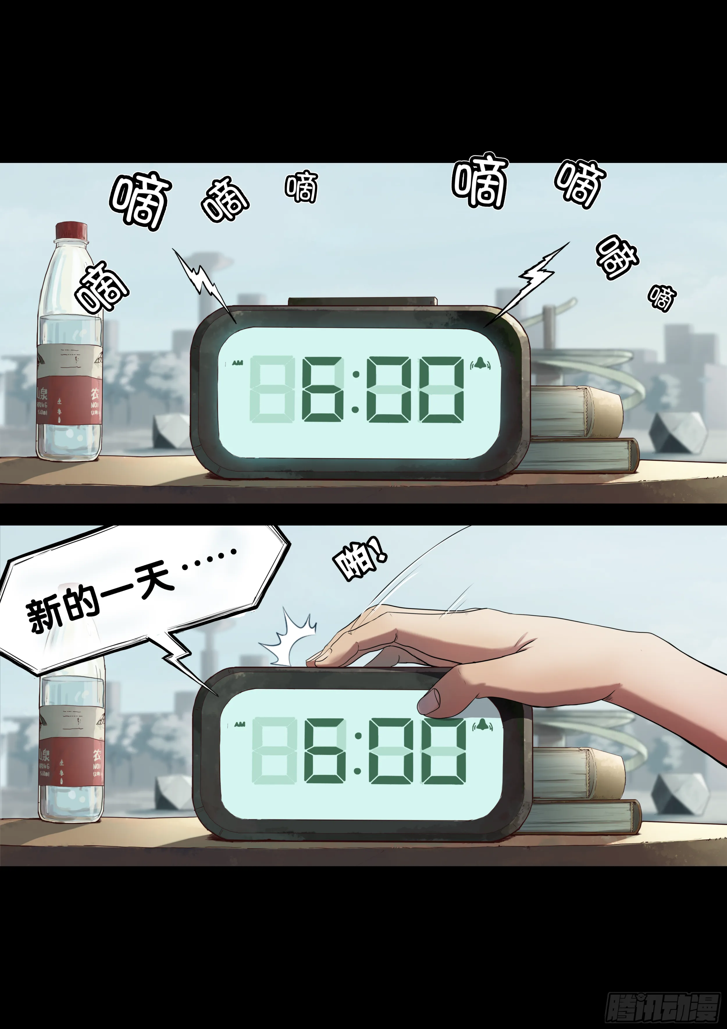 001 一个人 第10页