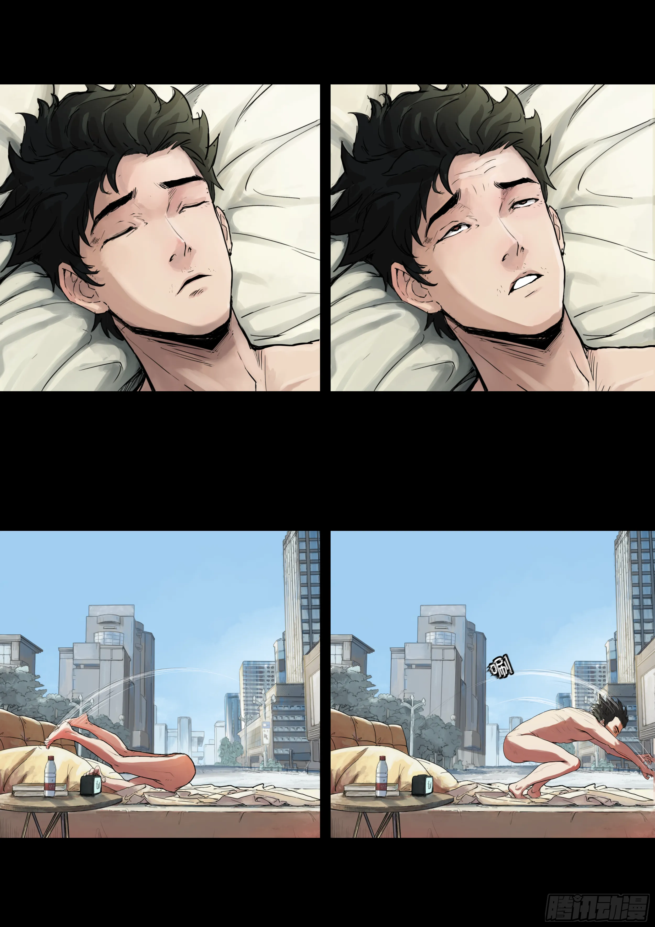 001 一个人 第11页