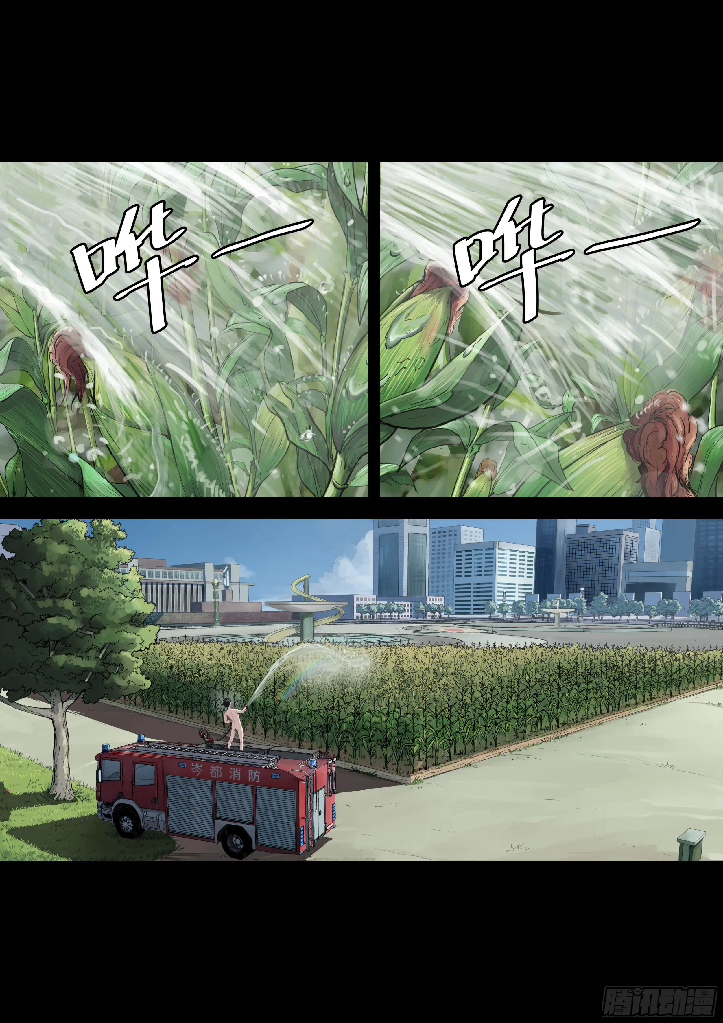 001 一个人 第22页
