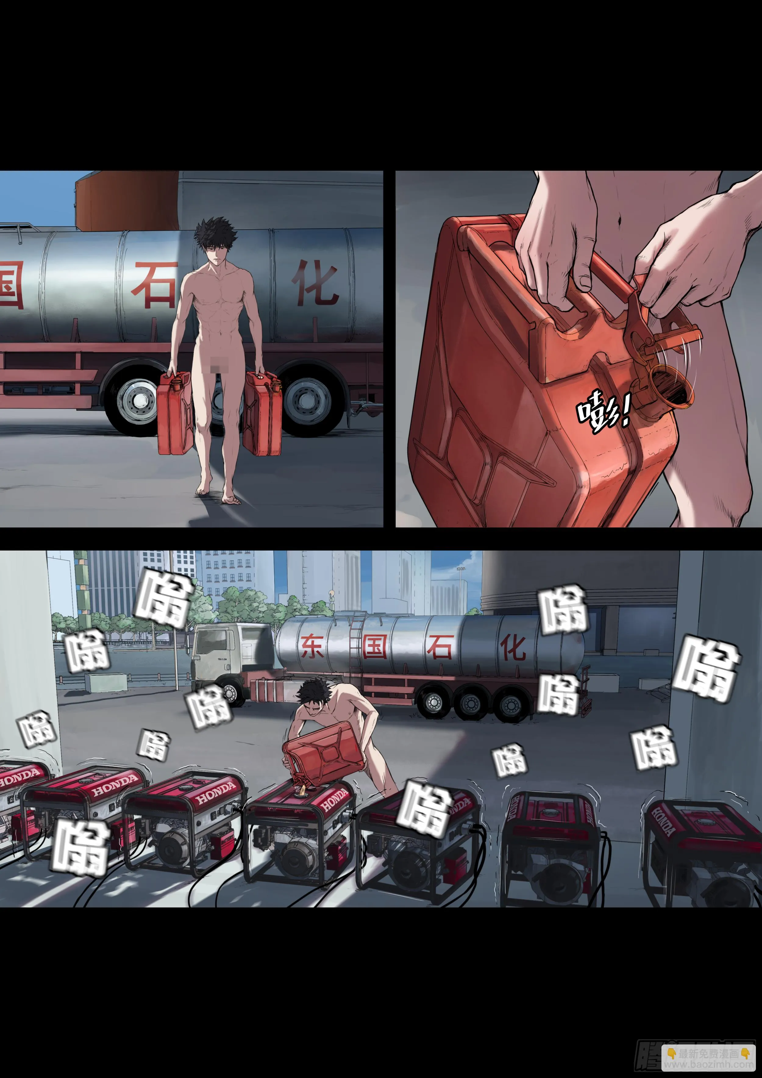 001 一个人 第23页