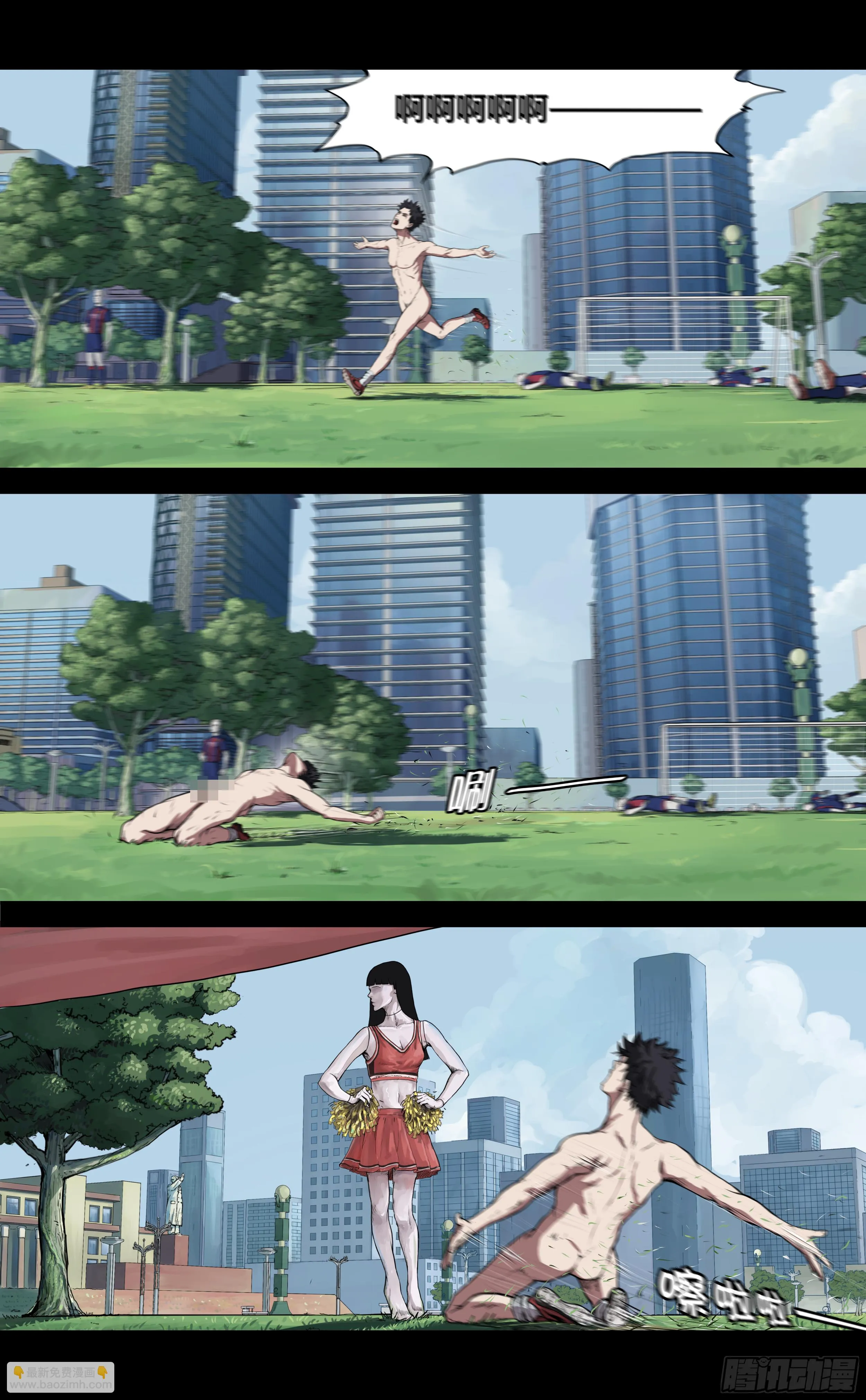 001 一个人 第26页