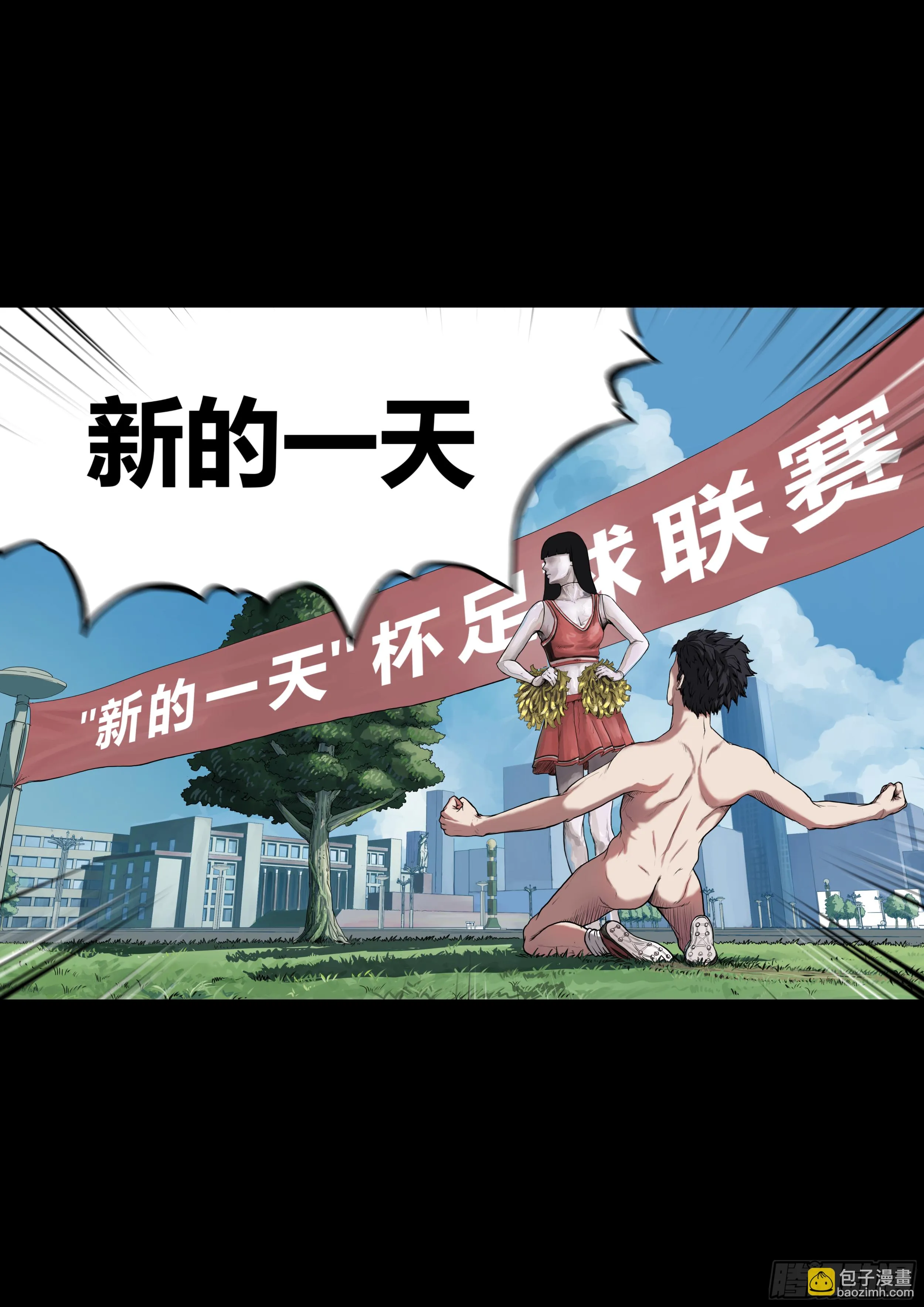 001 一个人 第27页