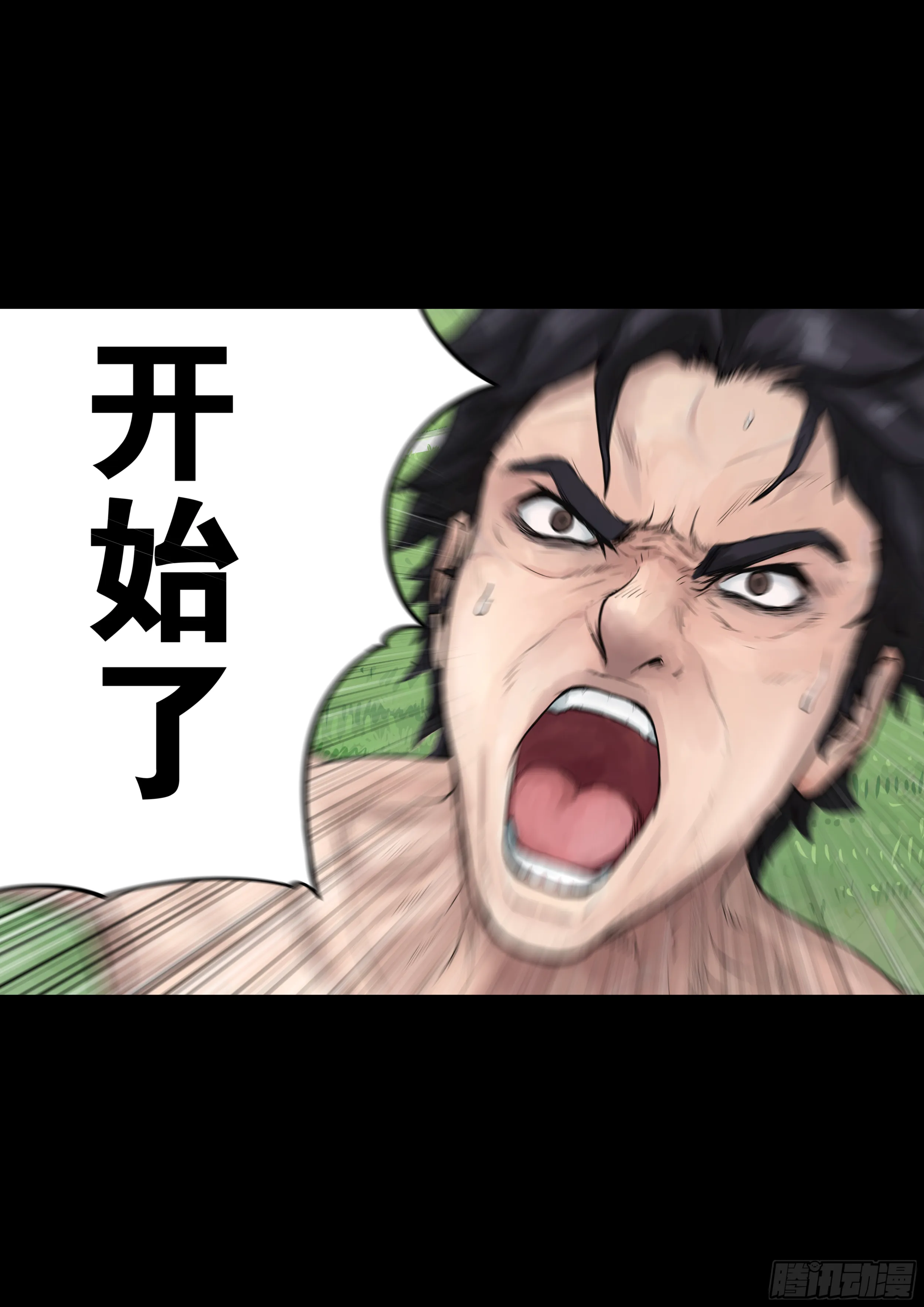 001 一个人 第28页