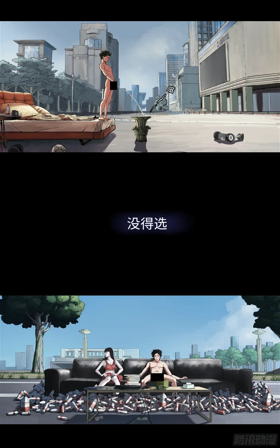 又预告 第3页