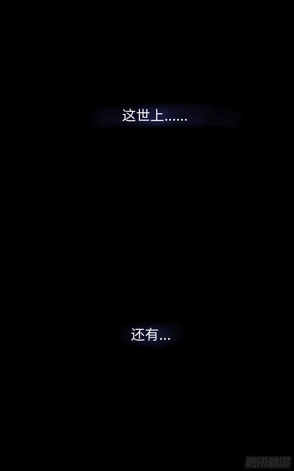 又预告 第7页