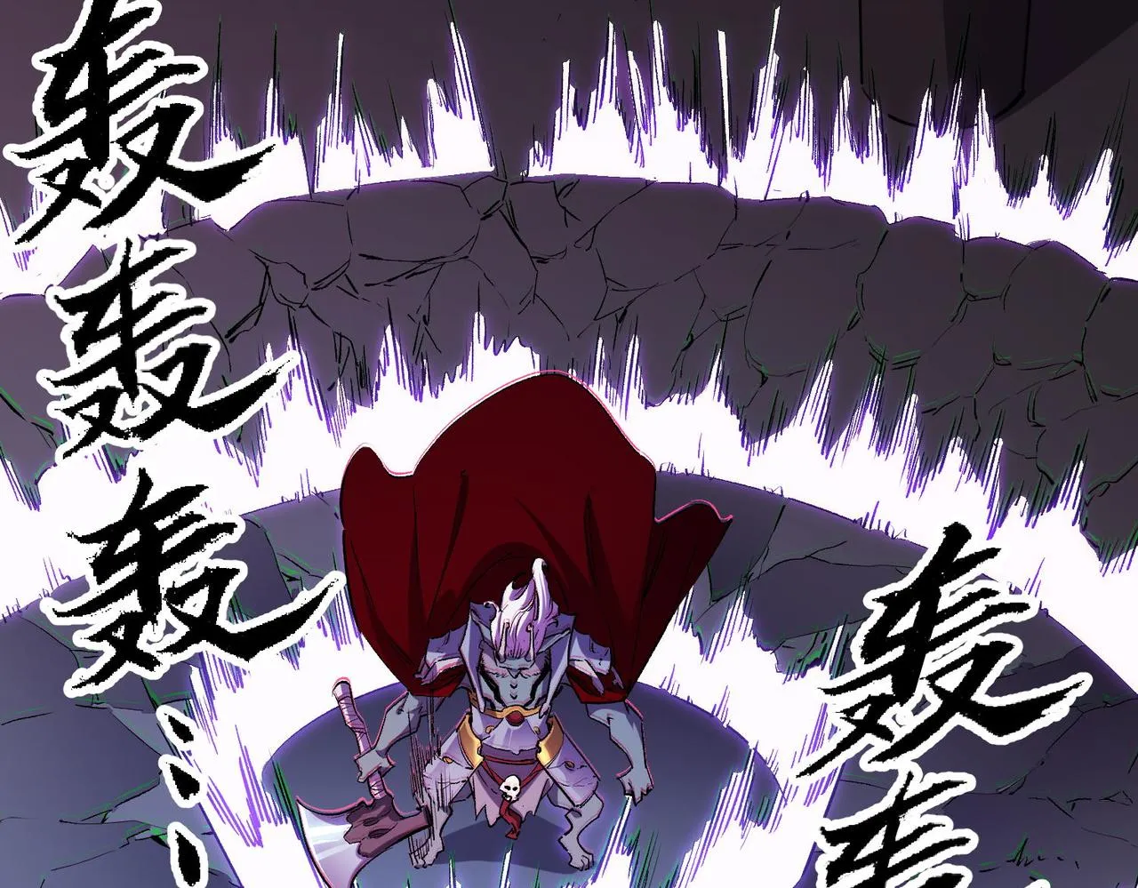 第7话 极限反杀！ 第33页