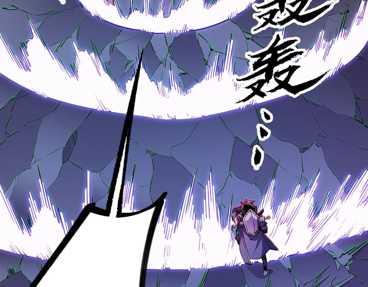 第7话 极限反杀！ 第34页