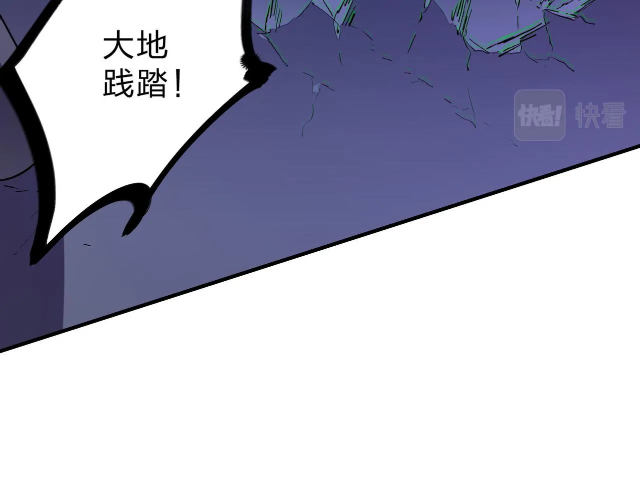 第7话 极限反杀！ 第35页