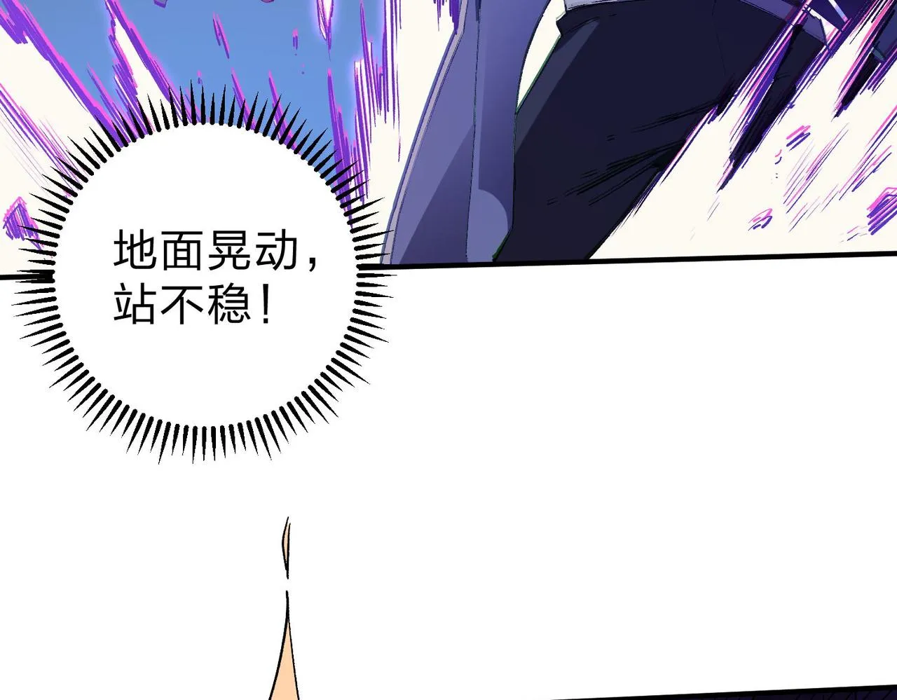 第7话 极限反杀！ 第38页