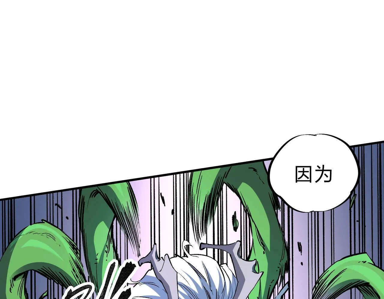 第7话 极限反杀！ 第73页