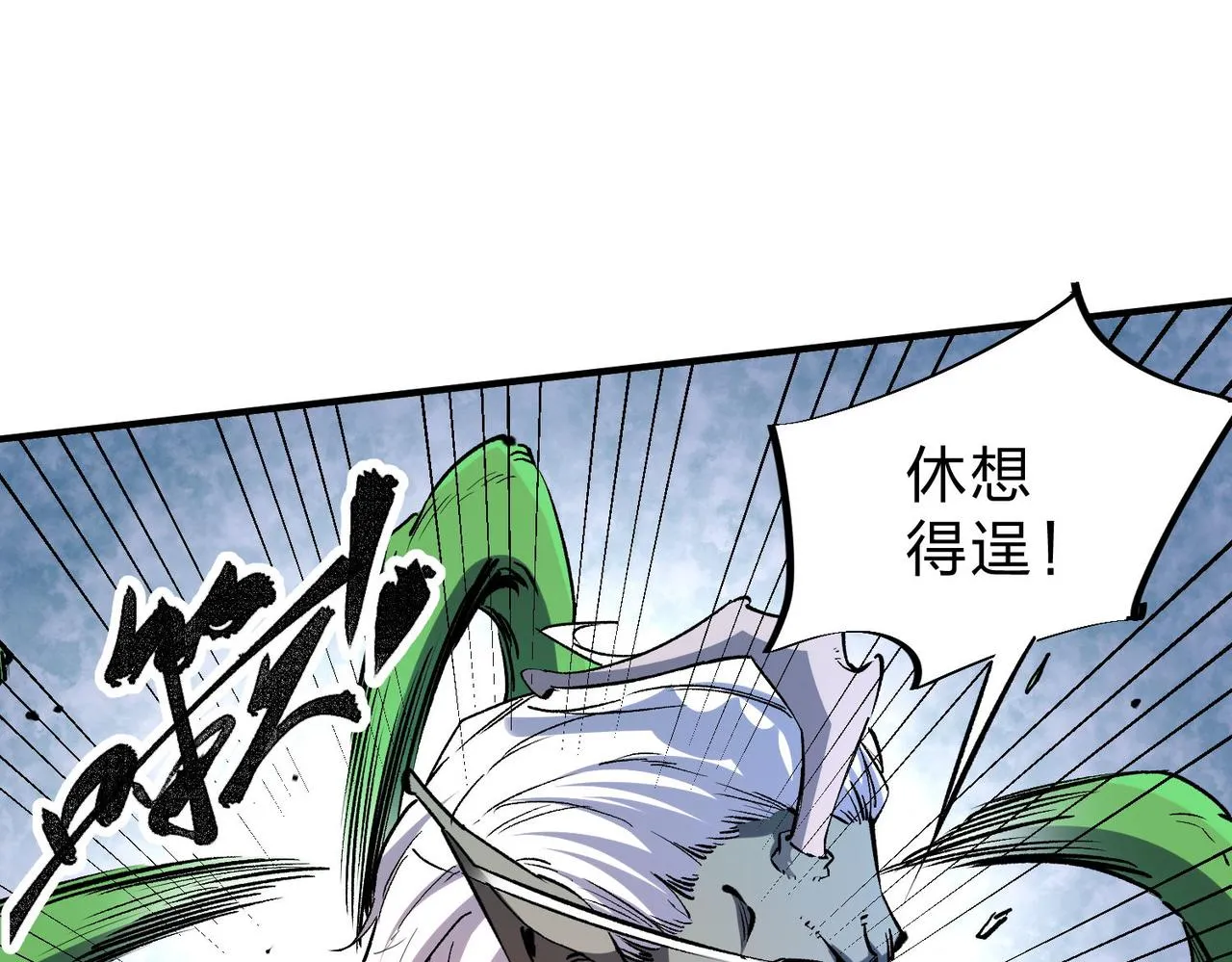 第7话 极限反杀！ 第80页