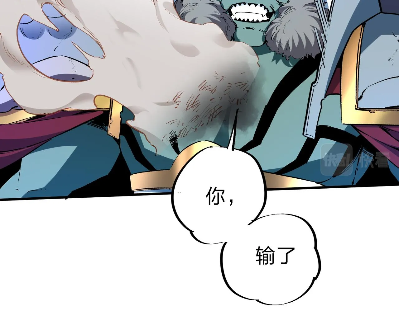 第7话 极限反杀！ 第92页