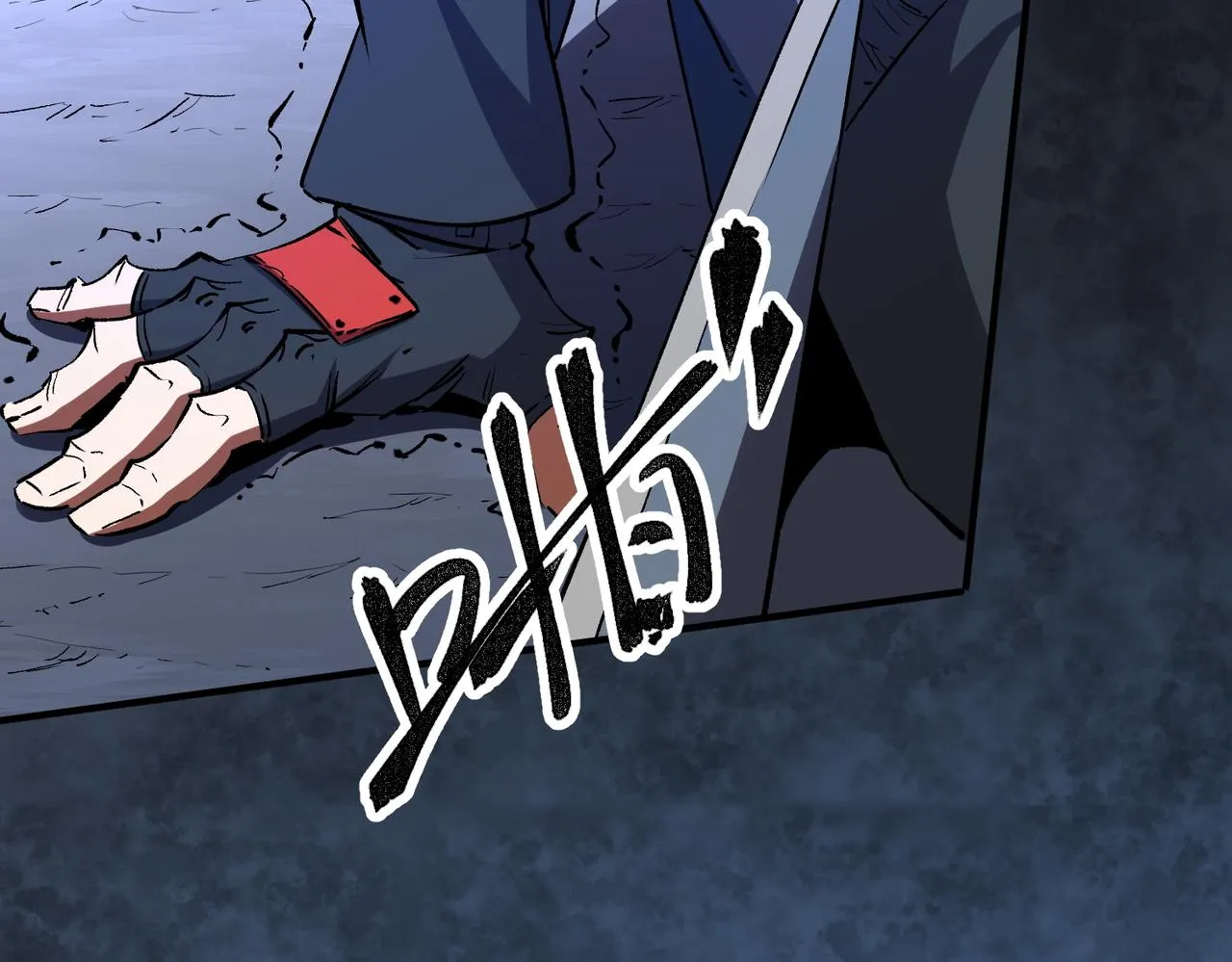 第7话 极限反杀！ 第103页