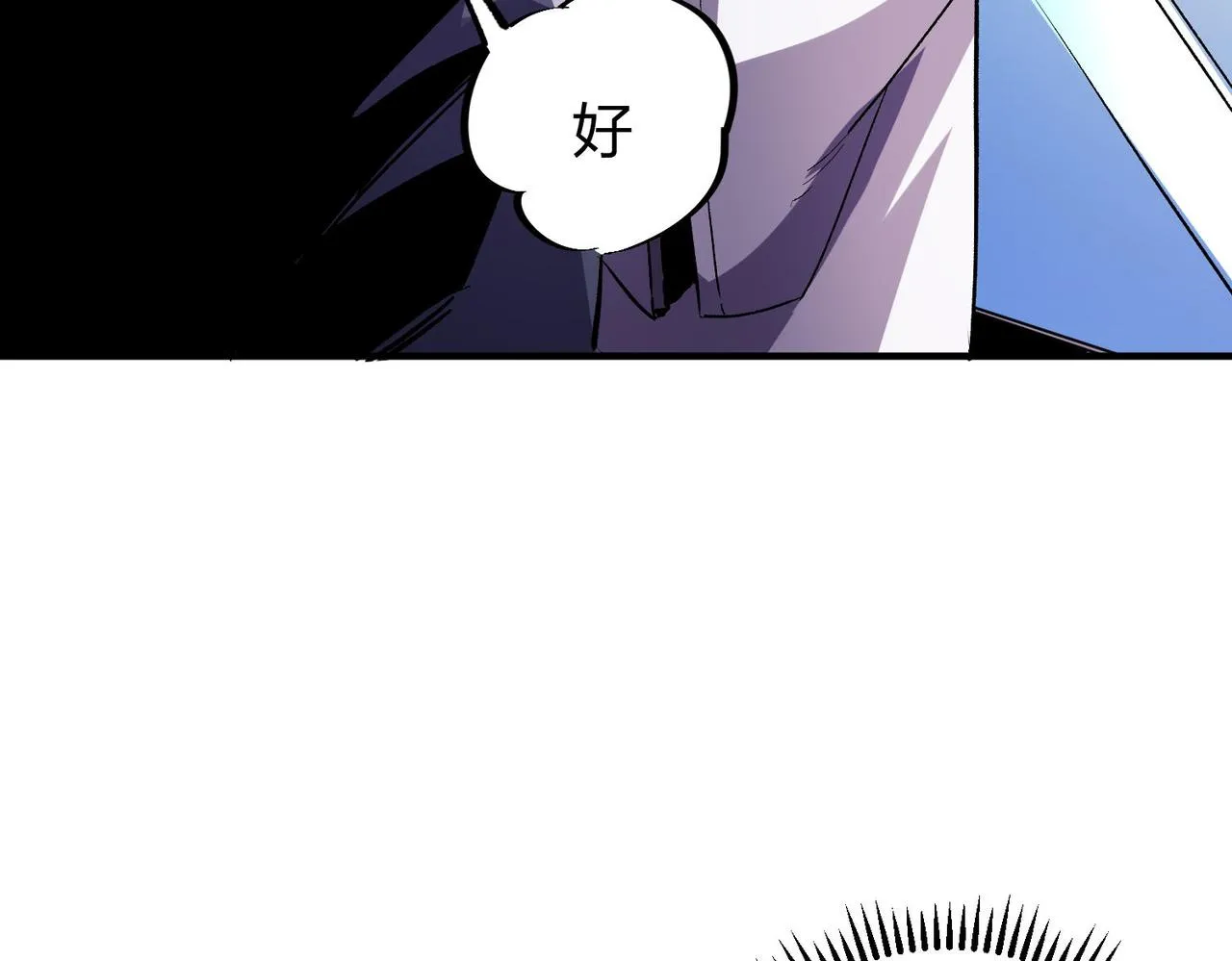 第6话 最终BOSS战！ 第41页
