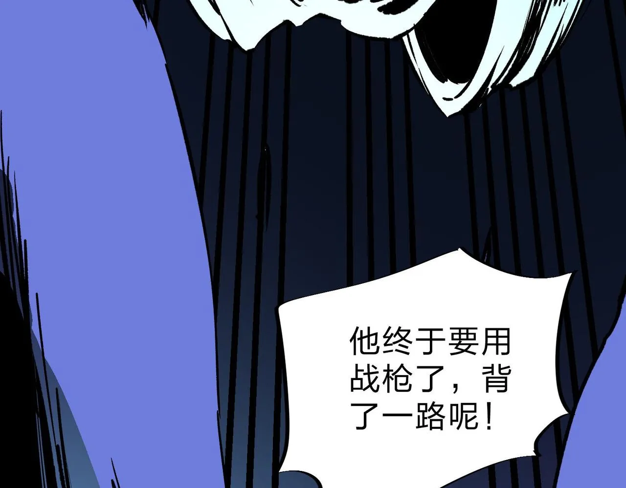 第6话 最终BOSS战！ 第71页