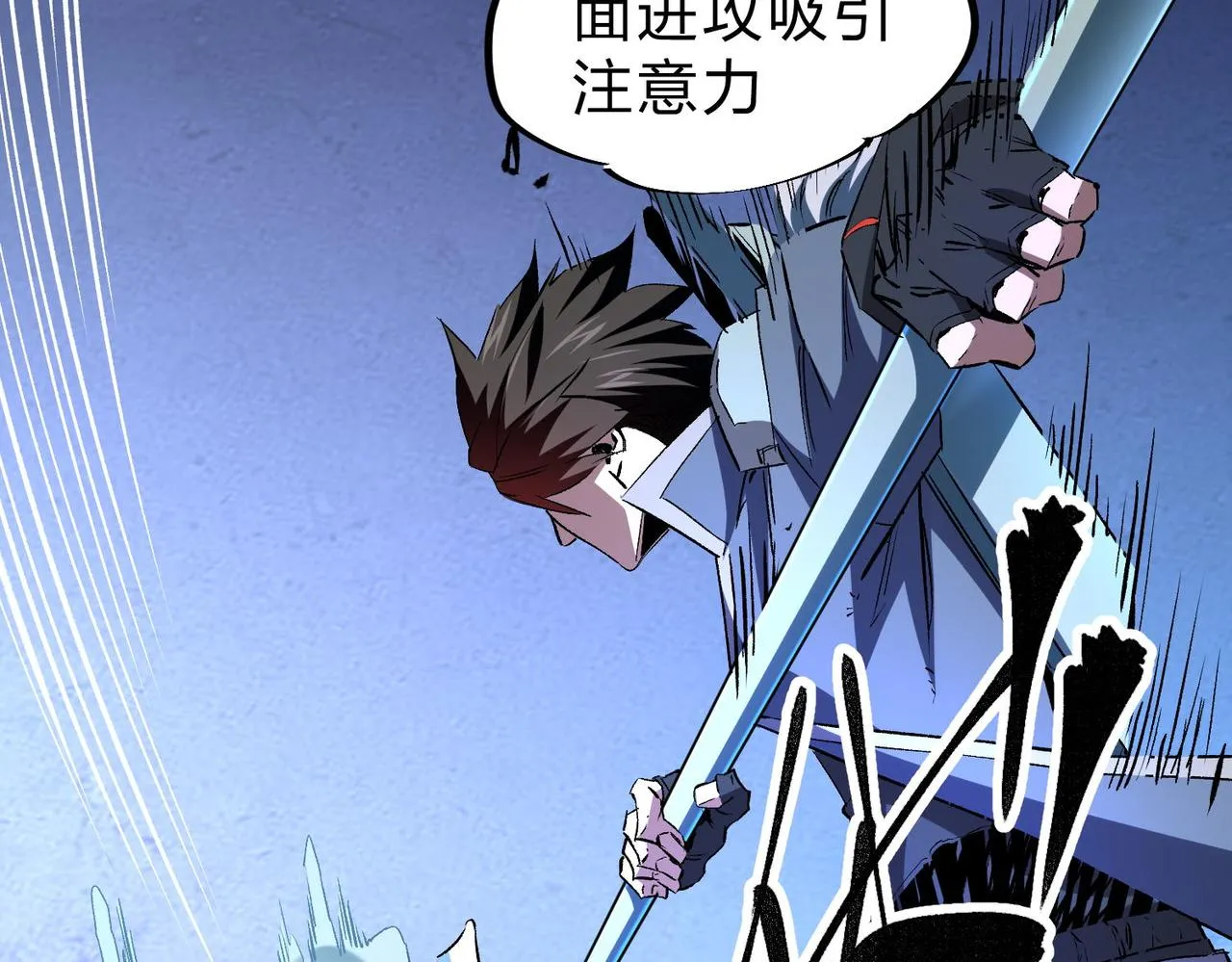 第6话 最终BOSS战！ 第104页