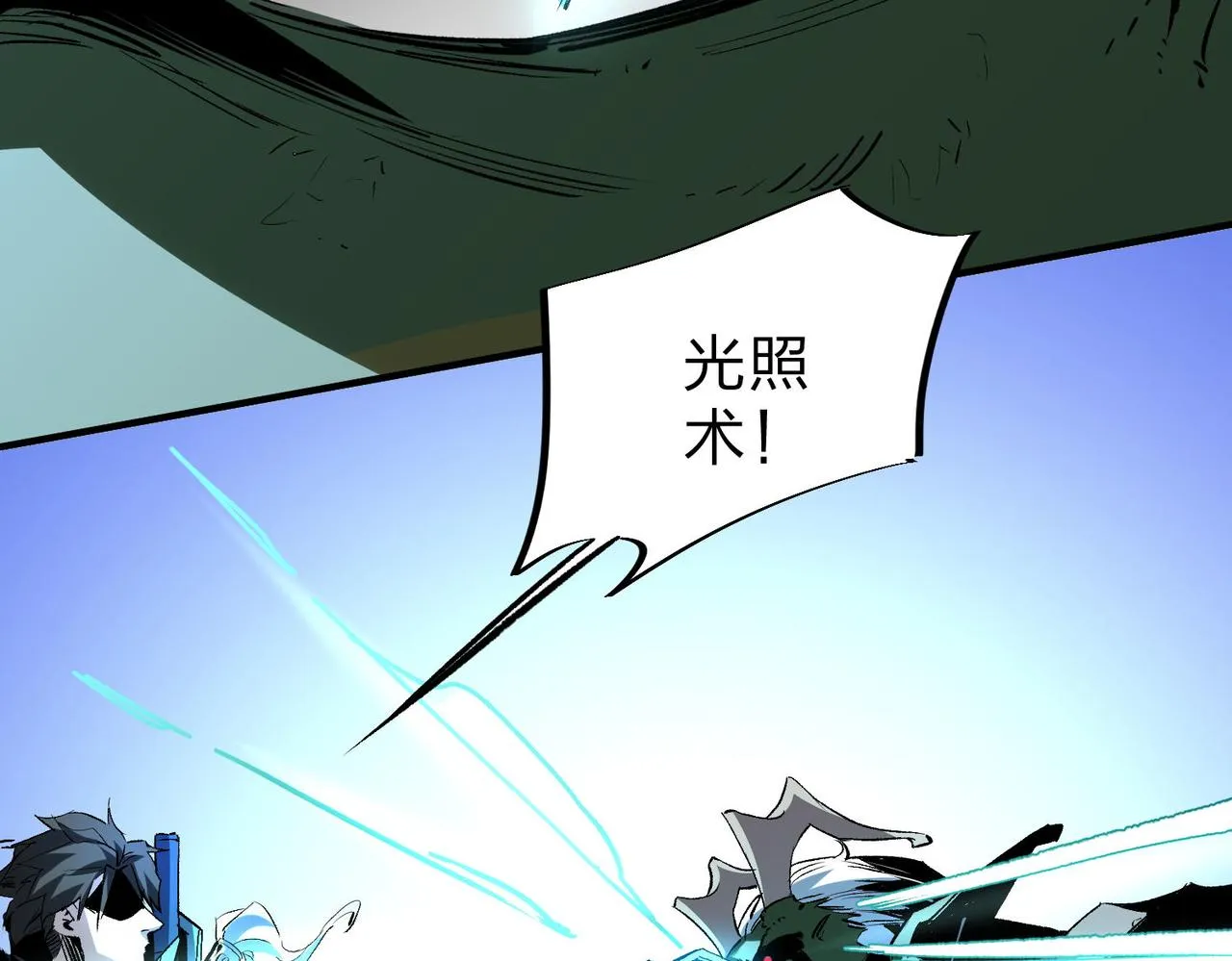 第6话 最终BOSS战！ 第117页