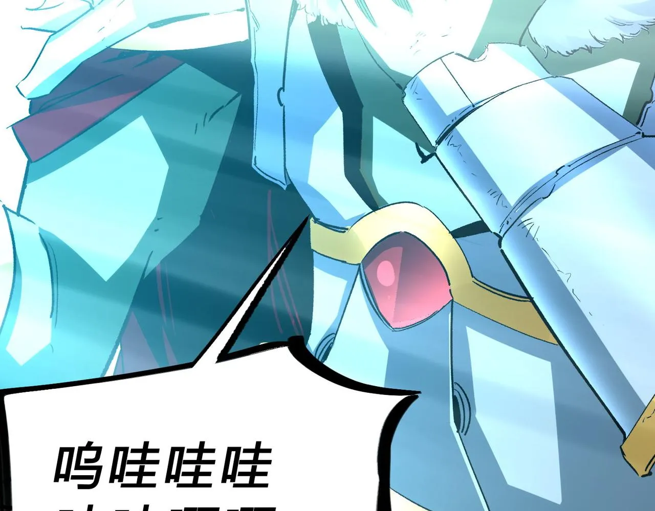 第6话 最终BOSS战！ 第125页