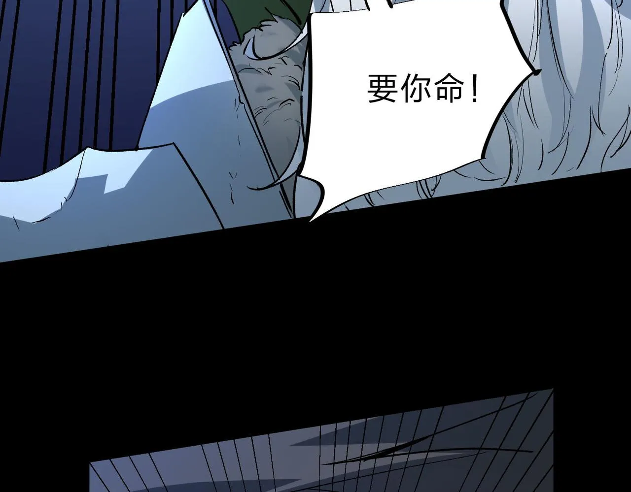 第6话 最终BOSS战！ 第129页