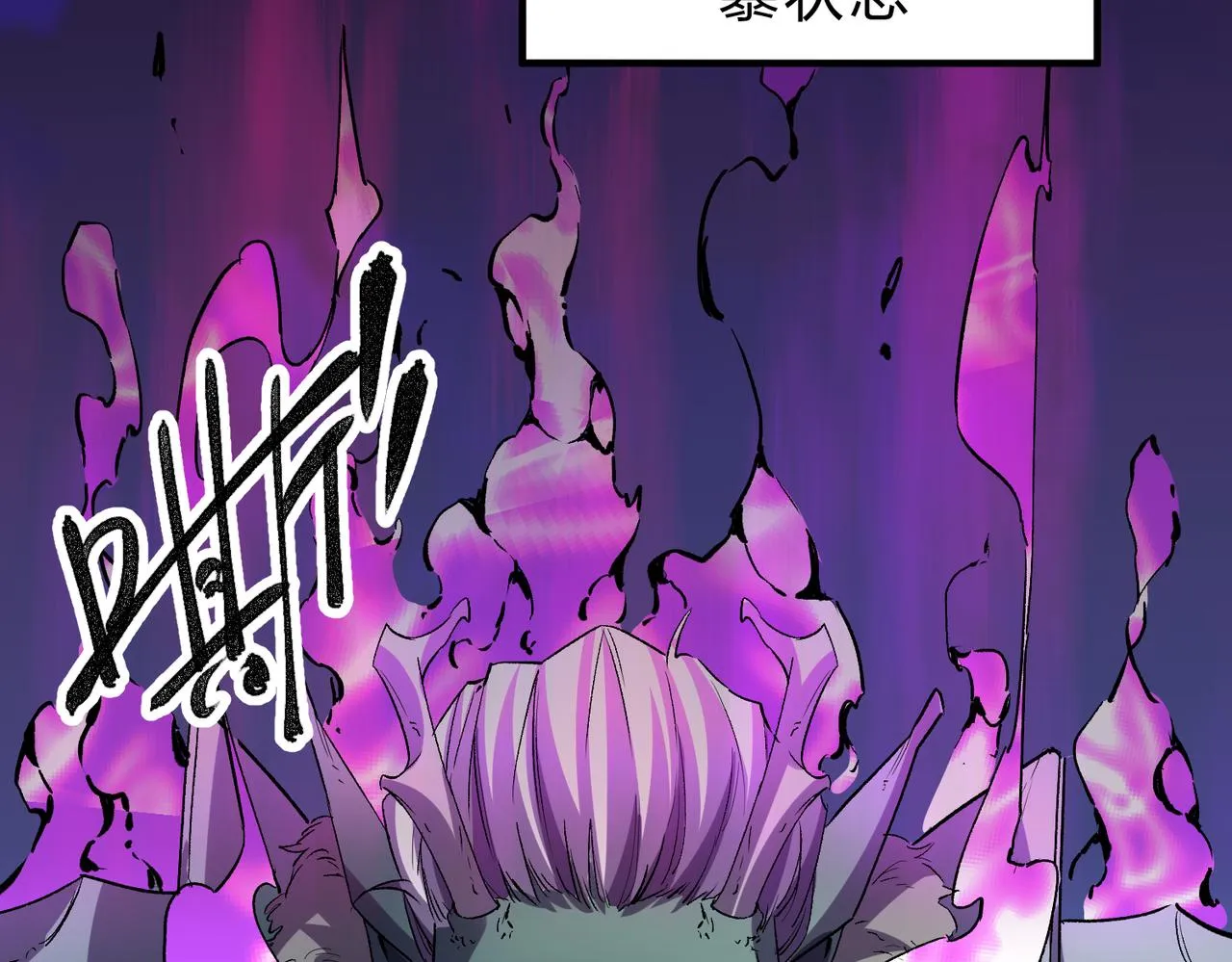 第6话 最终BOSS战！ 第134页