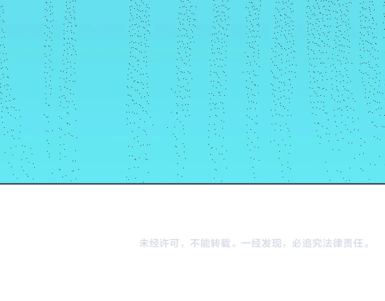 第6话 最终BOSS战！ 第163页