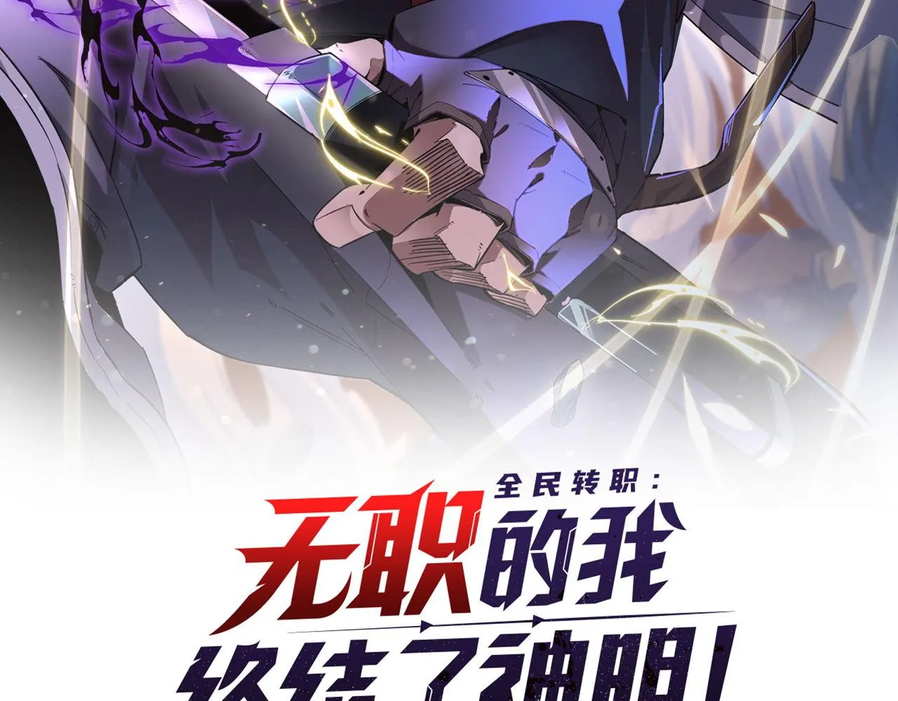 第5话 高歌猛进，冲击省状元！ 第2页