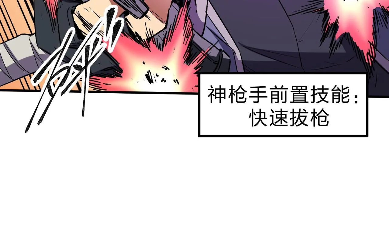 第5话 高歌猛进，冲击省状元！ 第31页