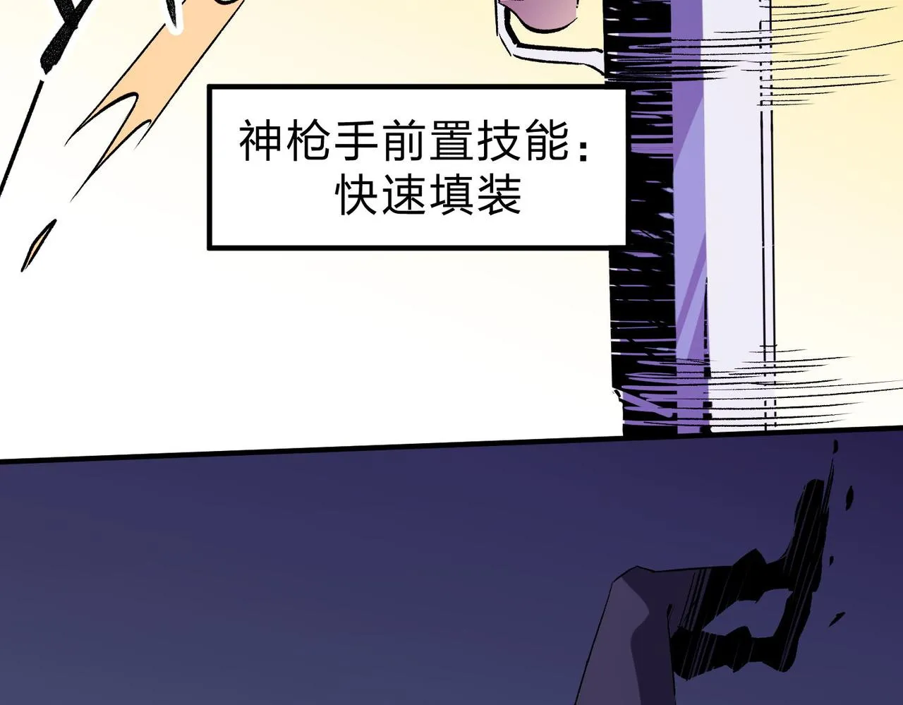 第5话 高歌猛进，冲击省状元！ 第40页