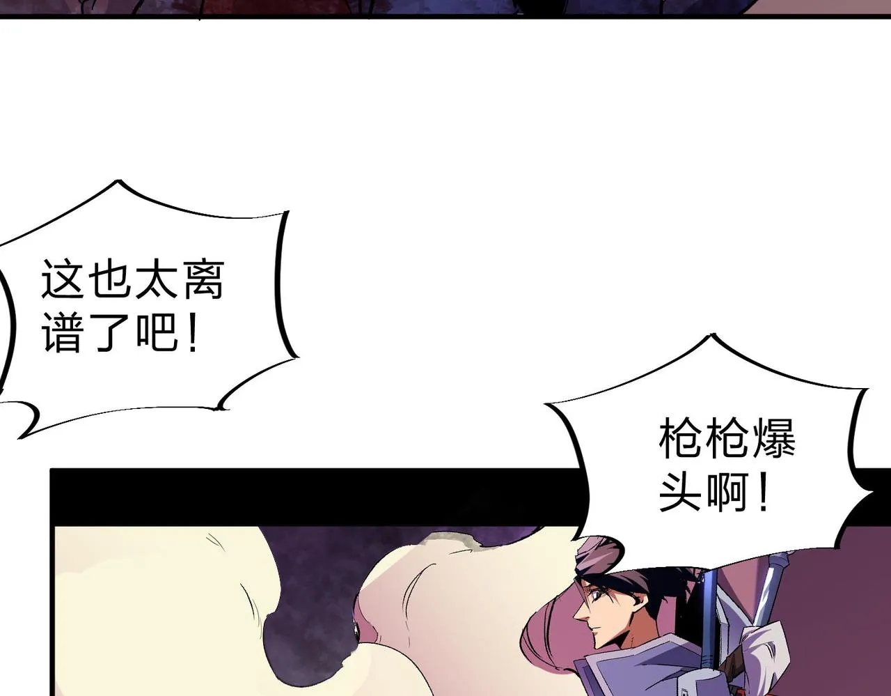 第5话 高歌猛进，冲击省状元！ 第52页
