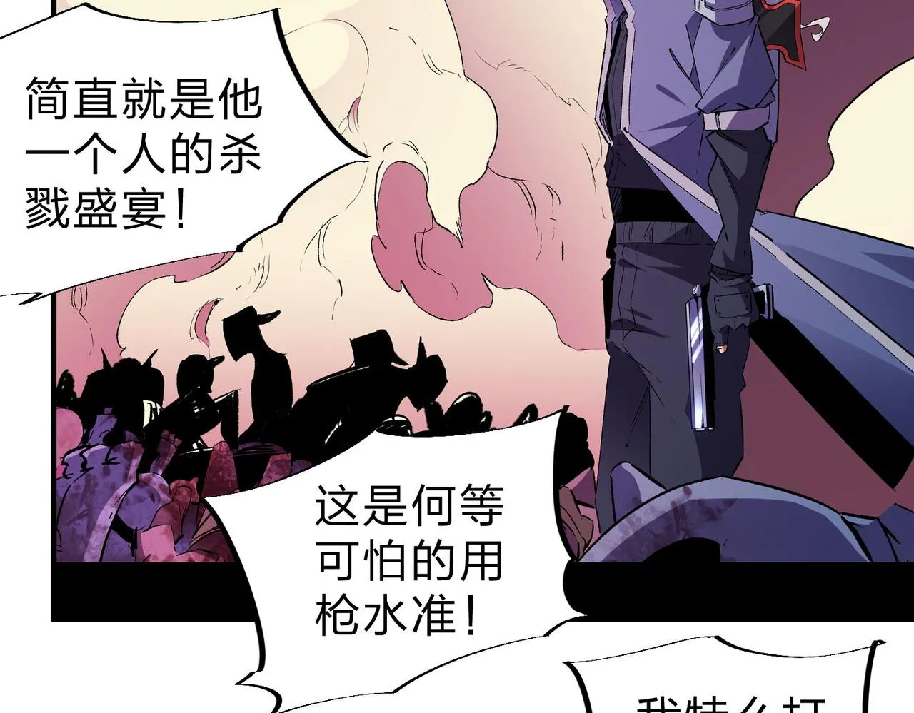 第5话 高歌猛进，冲击省状元！ 第53页