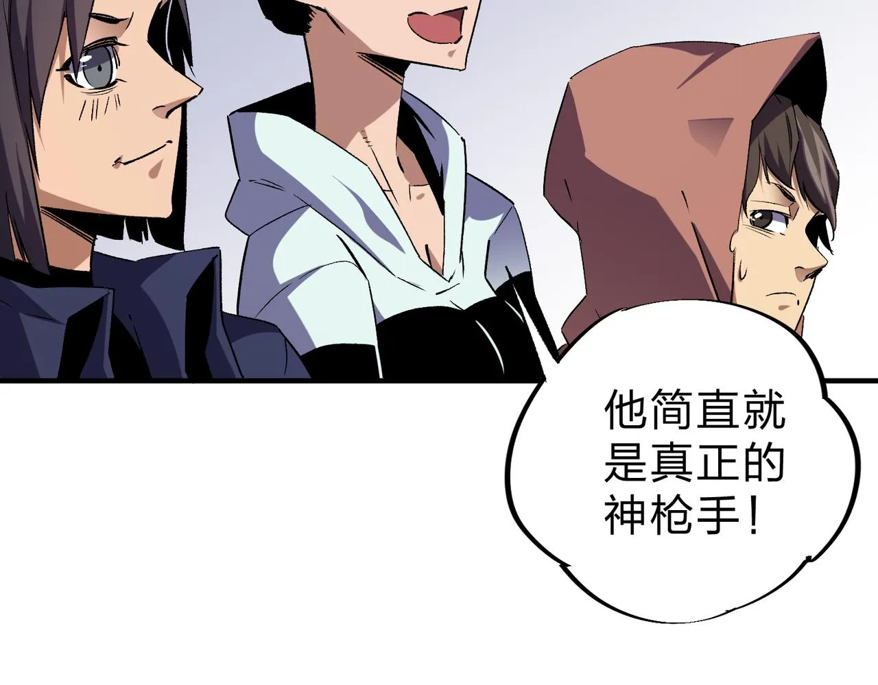 第5话 高歌猛进，冲击省状元！ 第59页