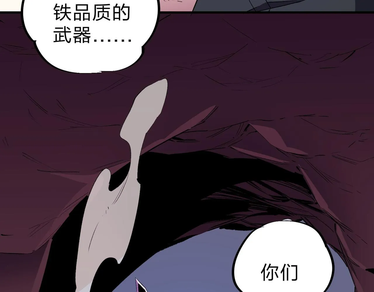 第5话 高歌猛进，冲击省状元！ 第81页